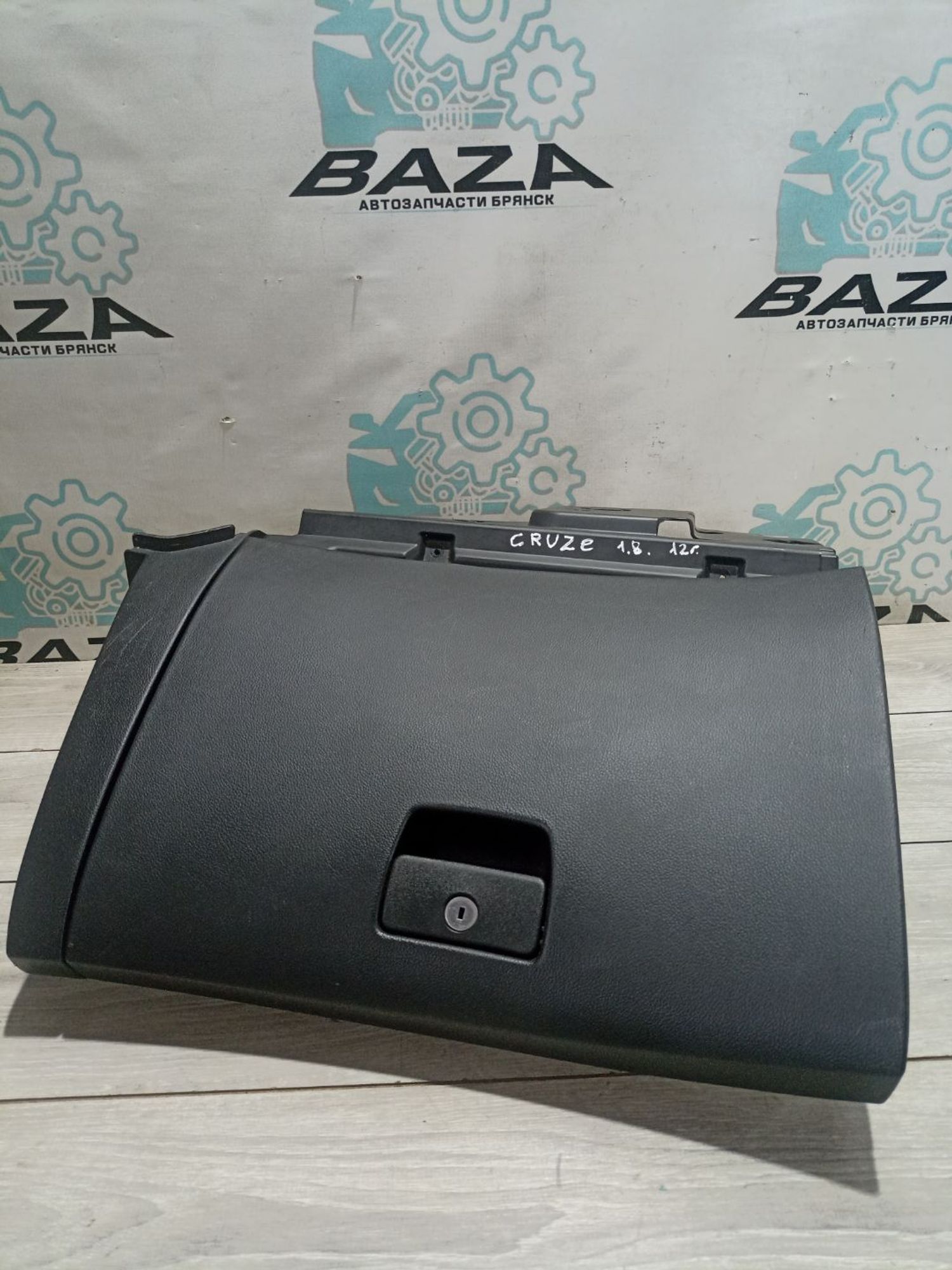 Бардачок Chevrolet Cruze, I рестайлинг (2012—20..., 1290 рублей, Брянск