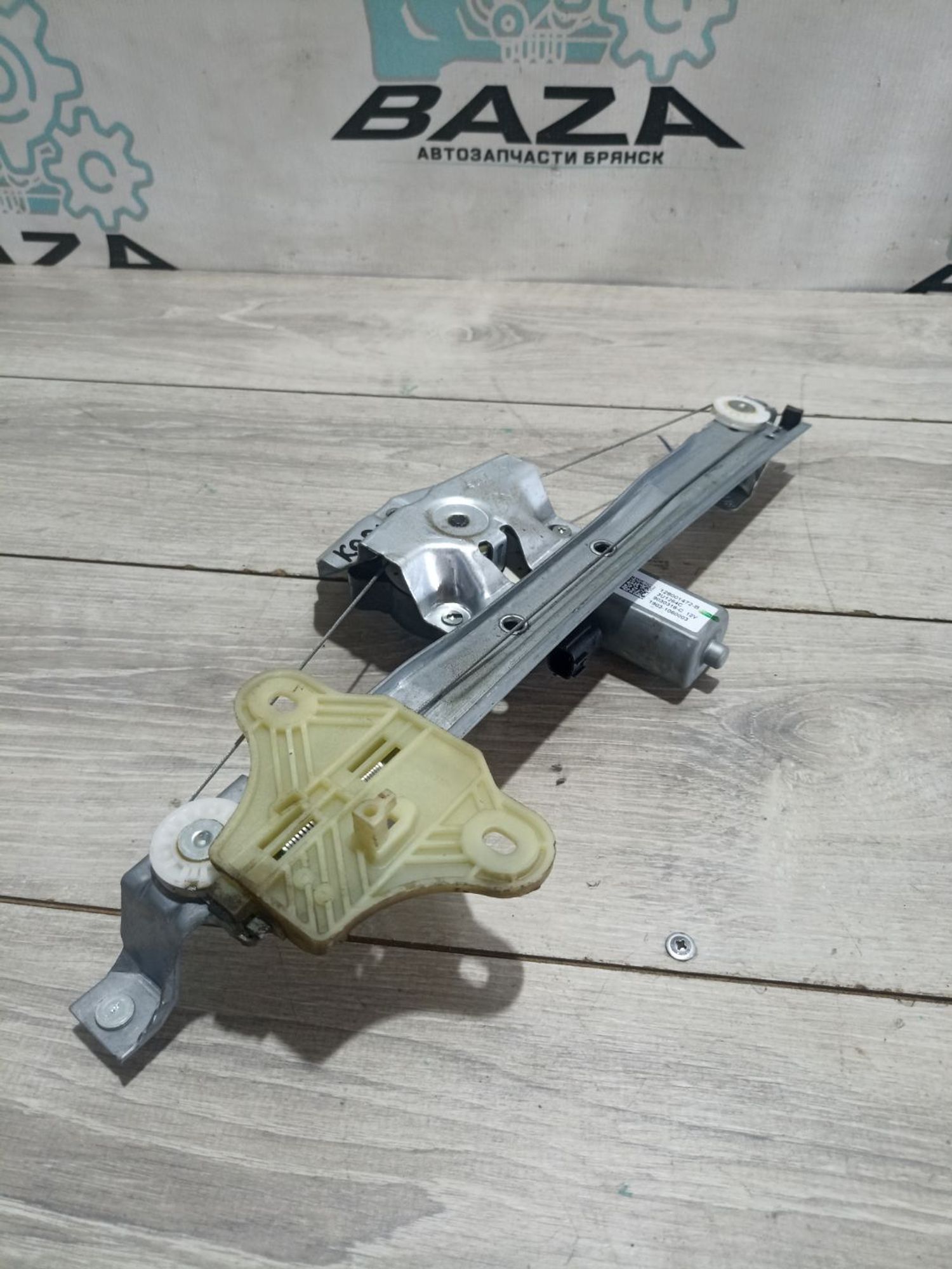 https://ycs.partsauto.market/partsauto-images/thmbs/userImages/0d5a73f363ec19ea8b7d8d6483ce4211/part/240c6c18-ccb1-461f-827f-2b3717749bbd_1784035152751.jpg