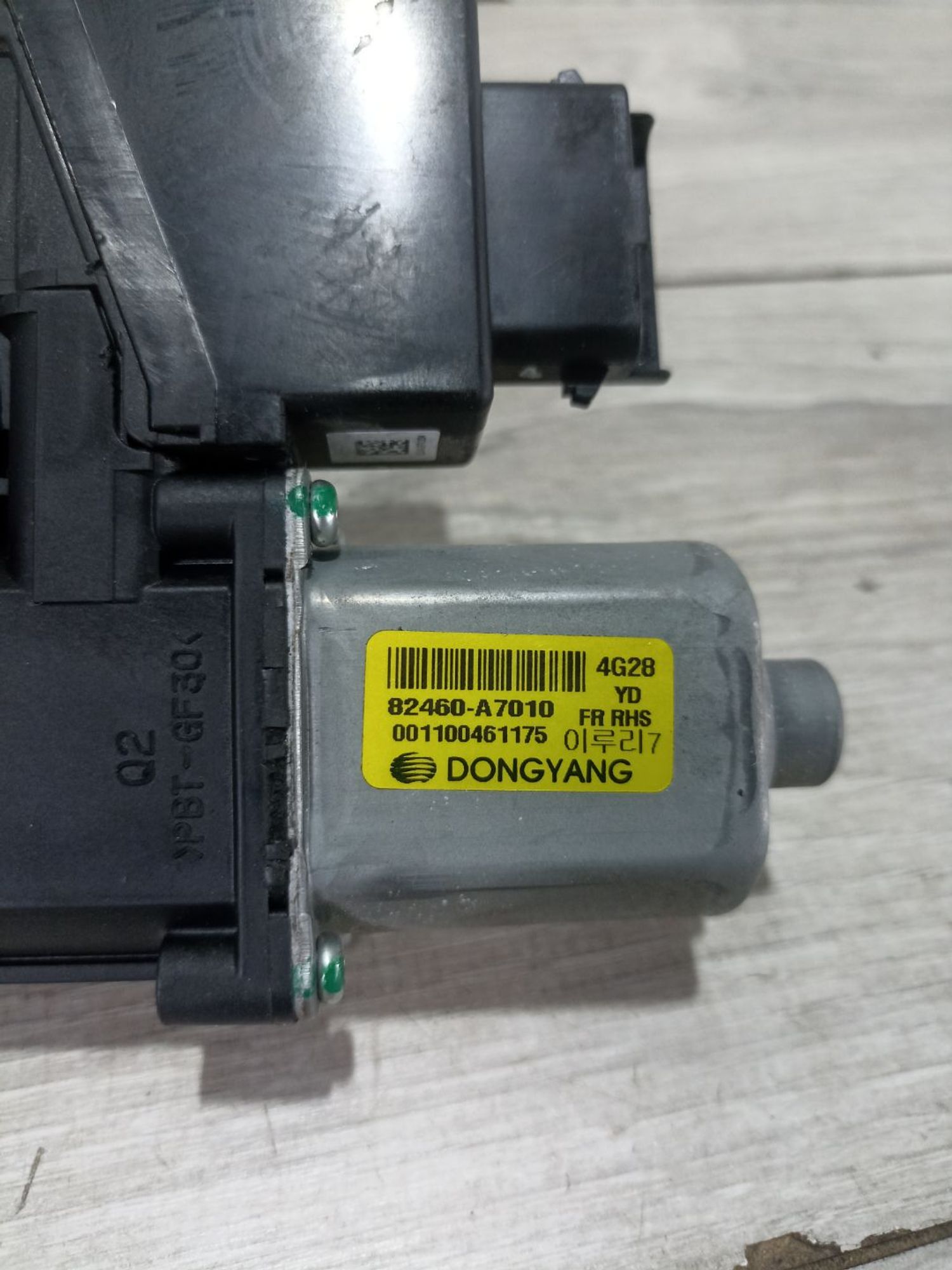 https://ycs.partsauto.market/partsauto-images/thmbs/userImages/0d5a73f363ec19ea8b7d8d6483ce4211/part/251d5dd1-6347-4132-9341-5d2ec230e892_1783512217863.jpg