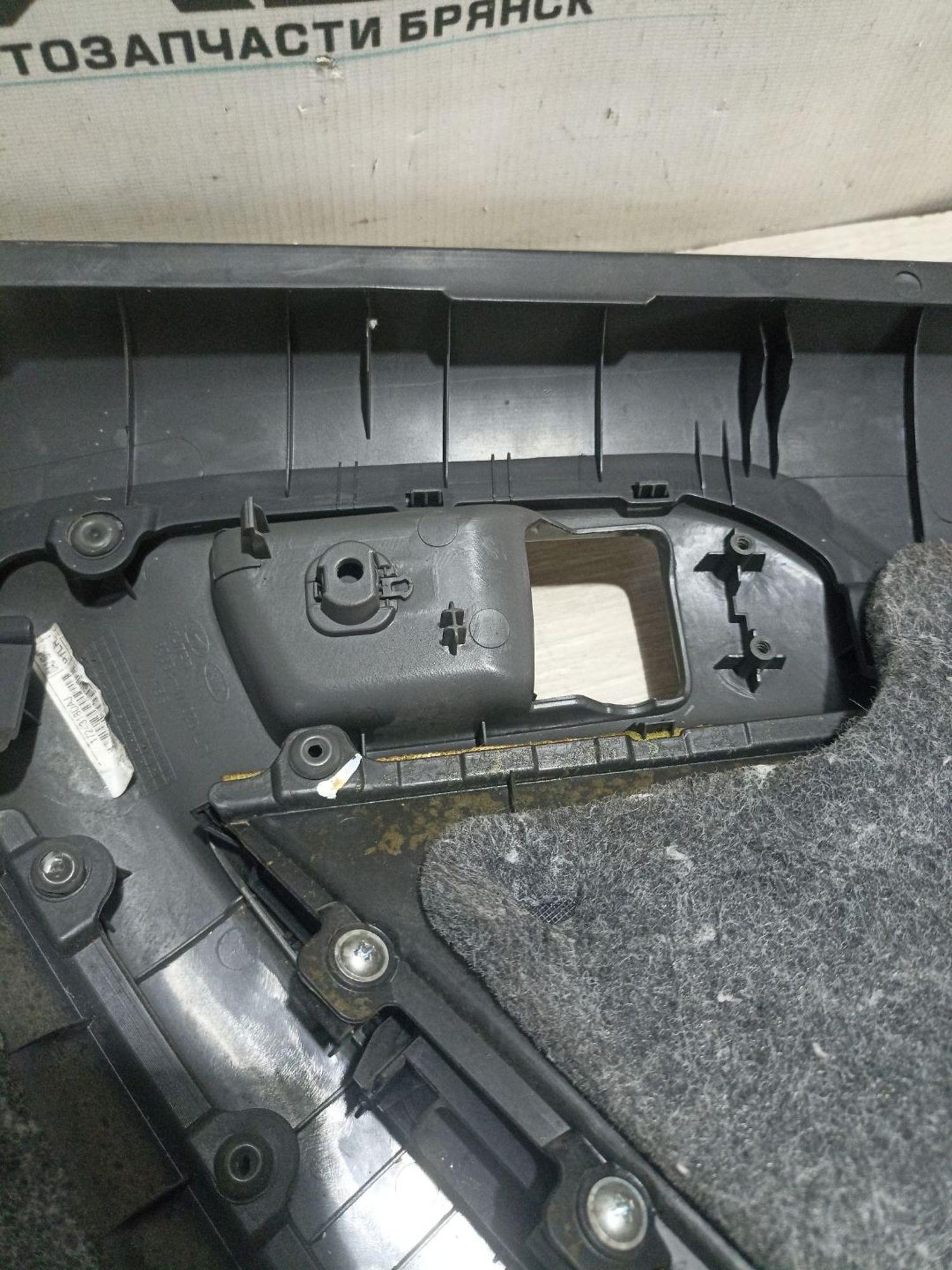 https://ycs.partsauto.market/partsauto-images/thmbs/userImages/0d5a73f363ec19ea8b7d8d6483ce4211/part/2593cf7f-eda3-4667-ab63-7d5d73e585ac_1784713229779.jpg
