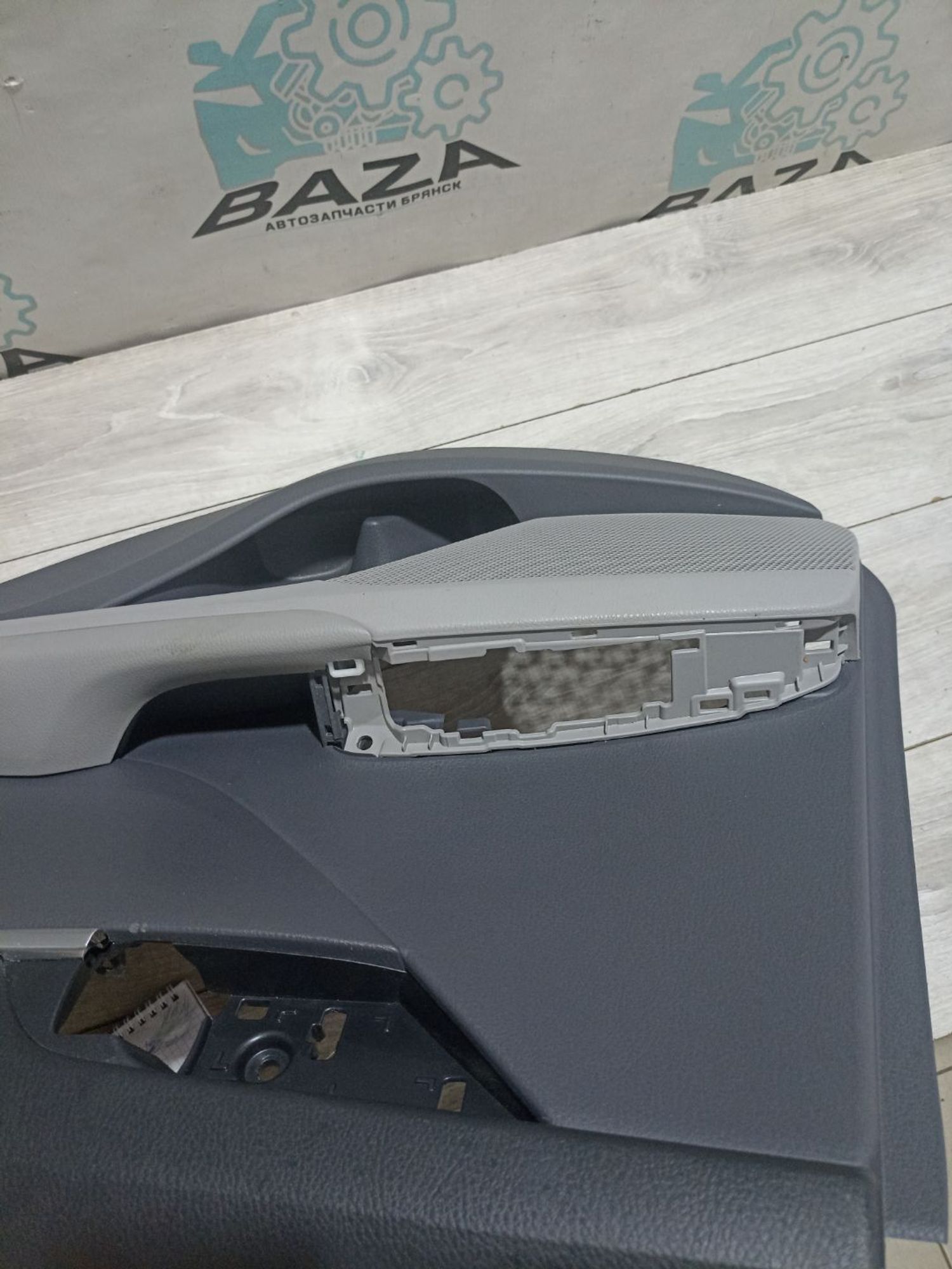 https://ycs.partsauto.market/partsauto-images/thmbs/userImages/0d5a73f363ec19ea8b7d8d6483ce4211/part/262fe50c-8847-47e7-8d31-3a391d51b9f0_1785264974990.jpg
