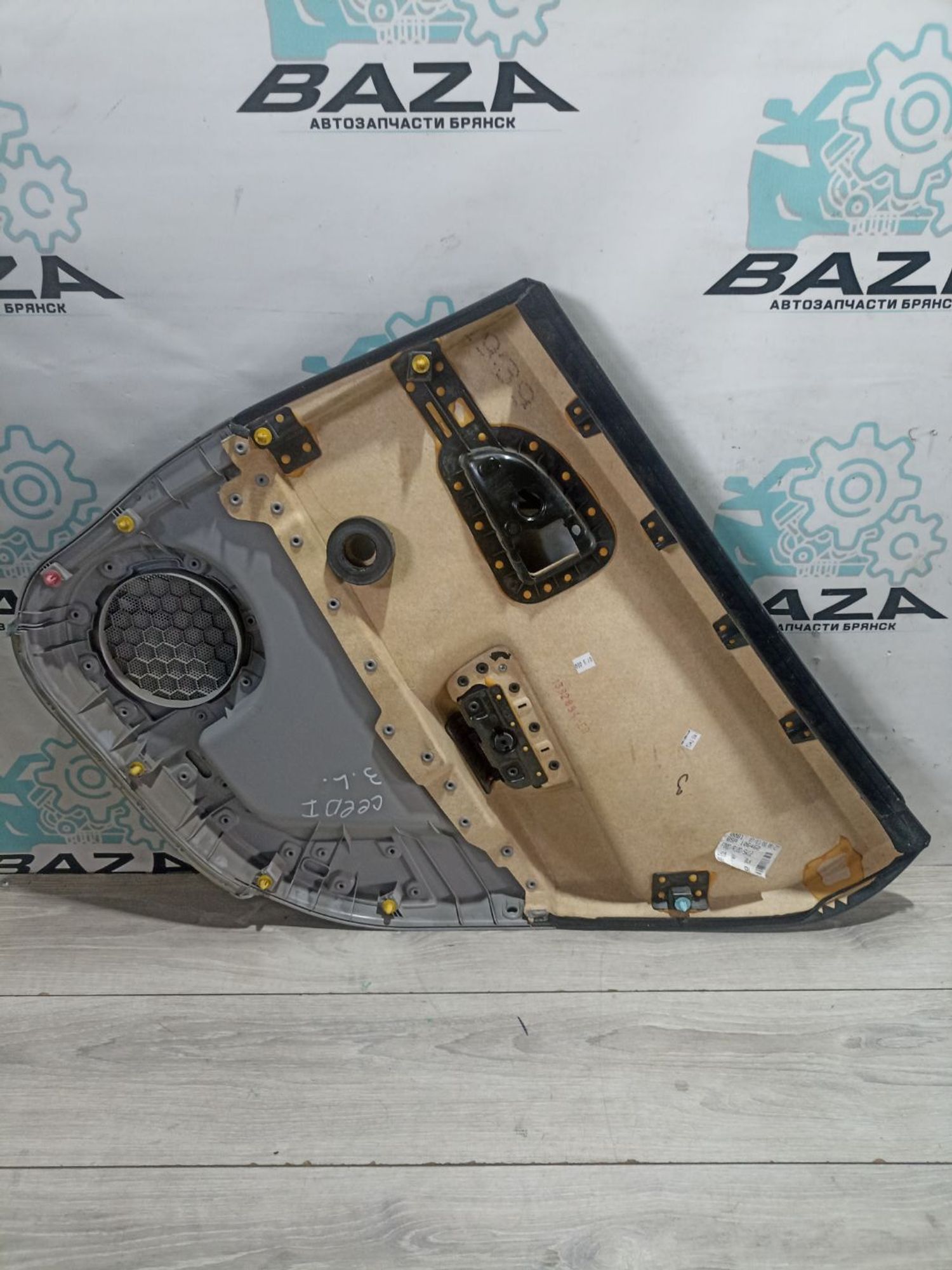 https://ycs.partsauto.market/partsauto-images/thmbs/userImages/0d5a73f363ec19ea8b7d8d6483ce4211/part/264d26b1-60f2-4681-b543-ef5cb6c89870_1784716276039.jpg