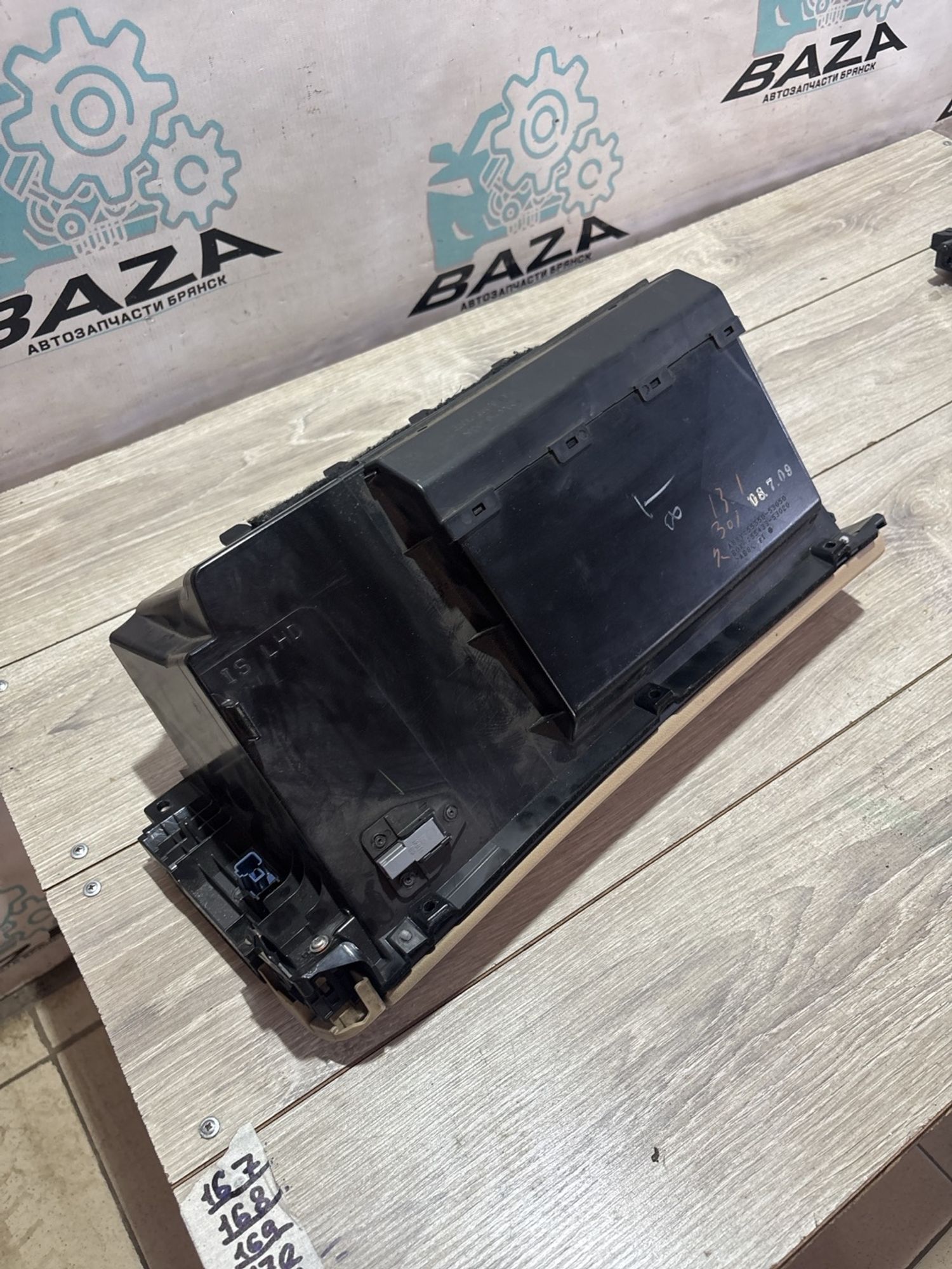 Бардачок Lexus IS II, 5000 рублей, Брянск