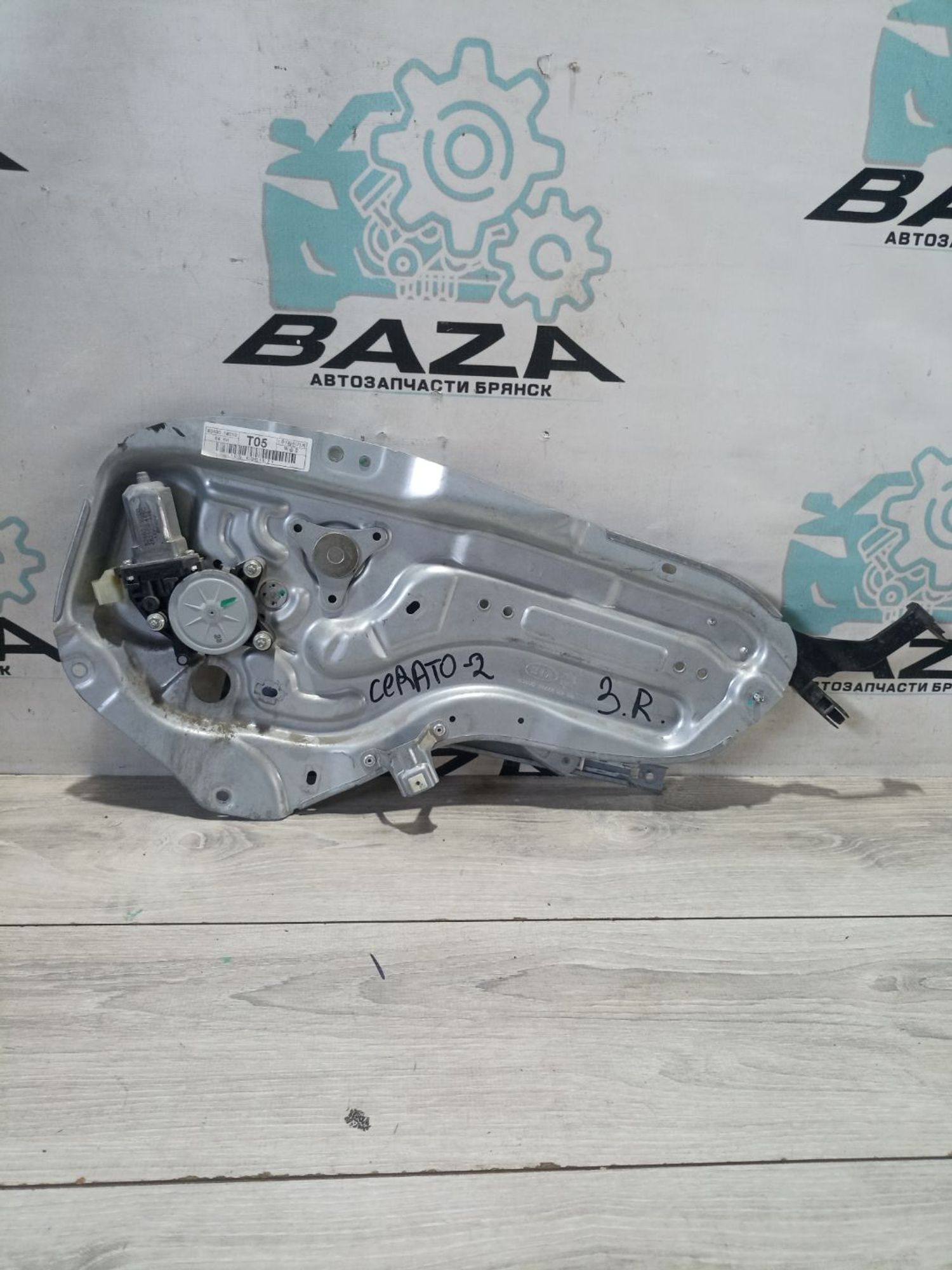 https://ycs.partsauto.market/partsauto-images/thmbs/userImages/0d5a73f363ec19ea8b7d8d6483ce4211/part/2b16df66-2364-4c4a-96af-1129f4db50f0_1783342913369.jpg