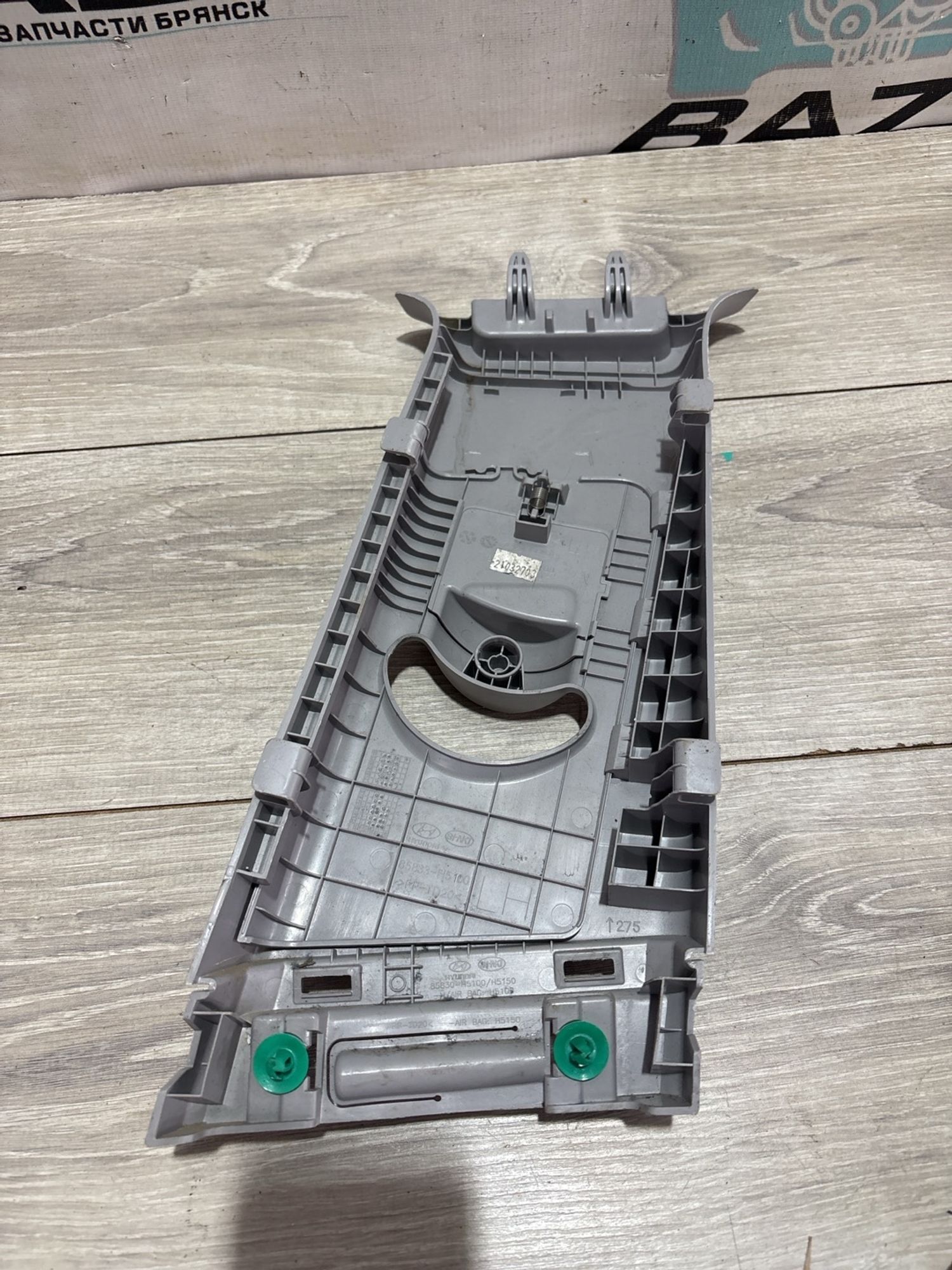 Обшивка стойки кузова Hyundai Solaris, II Реста..., 490 рублей, Брянск