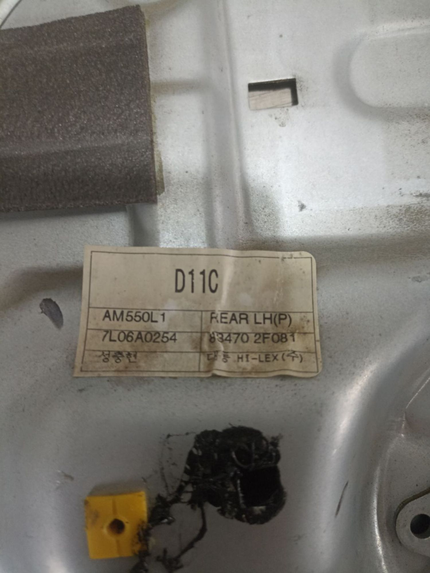 https://ycs.partsauto.market/partsauto-images/thmbs/userImages/0d5a73f363ec19ea8b7d8d6483ce4211/part/2feabd33-9011-4ce3-b7e3-fd93223a3636_1783168405488.jpg