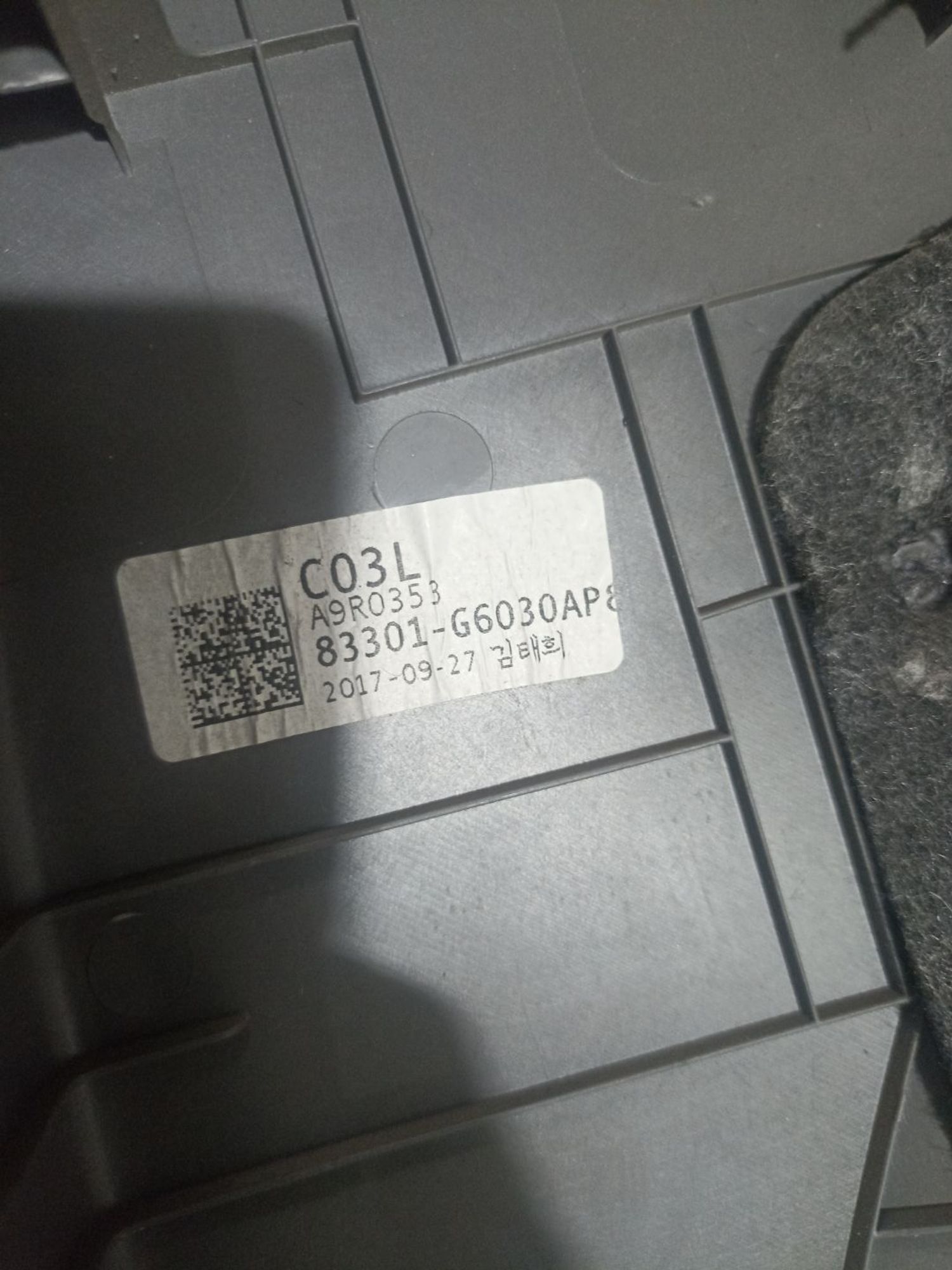 https://ycs.partsauto.market/partsauto-images/thmbs/userImages/0d5a73f363ec19ea8b7d8d6483ce4211/part/32ae45c4-c78a-472b-8c23-9689c96292a3_1784547286298.jpg