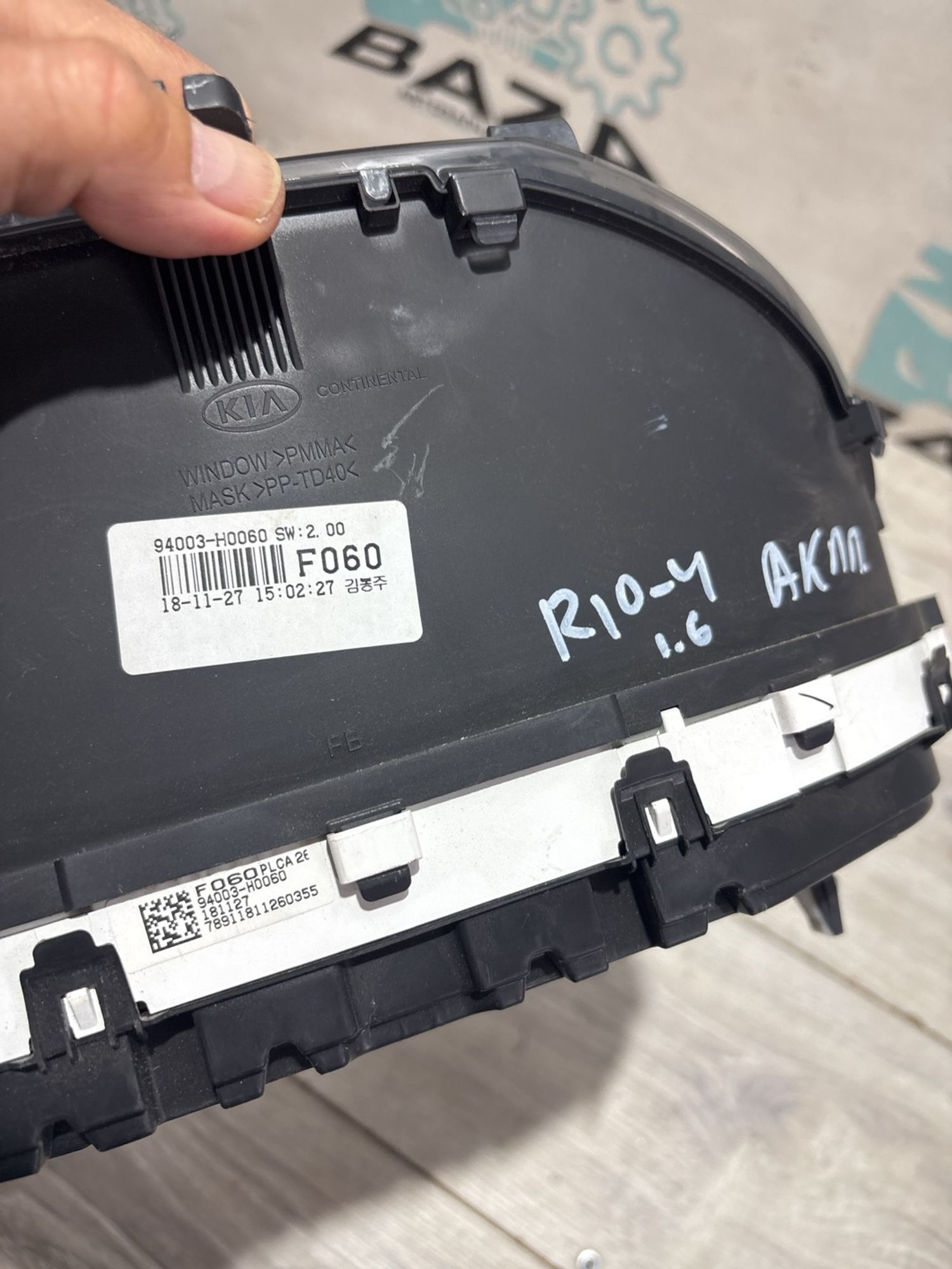 https://ycs.partsauto.market/partsauto-images/thmbs/userImages/0d5a73f363ec19ea8b7d8d6483ce4211/part/32ef3733-032d-41ce-9ab5-937956a9057d_1781615347157.jpg