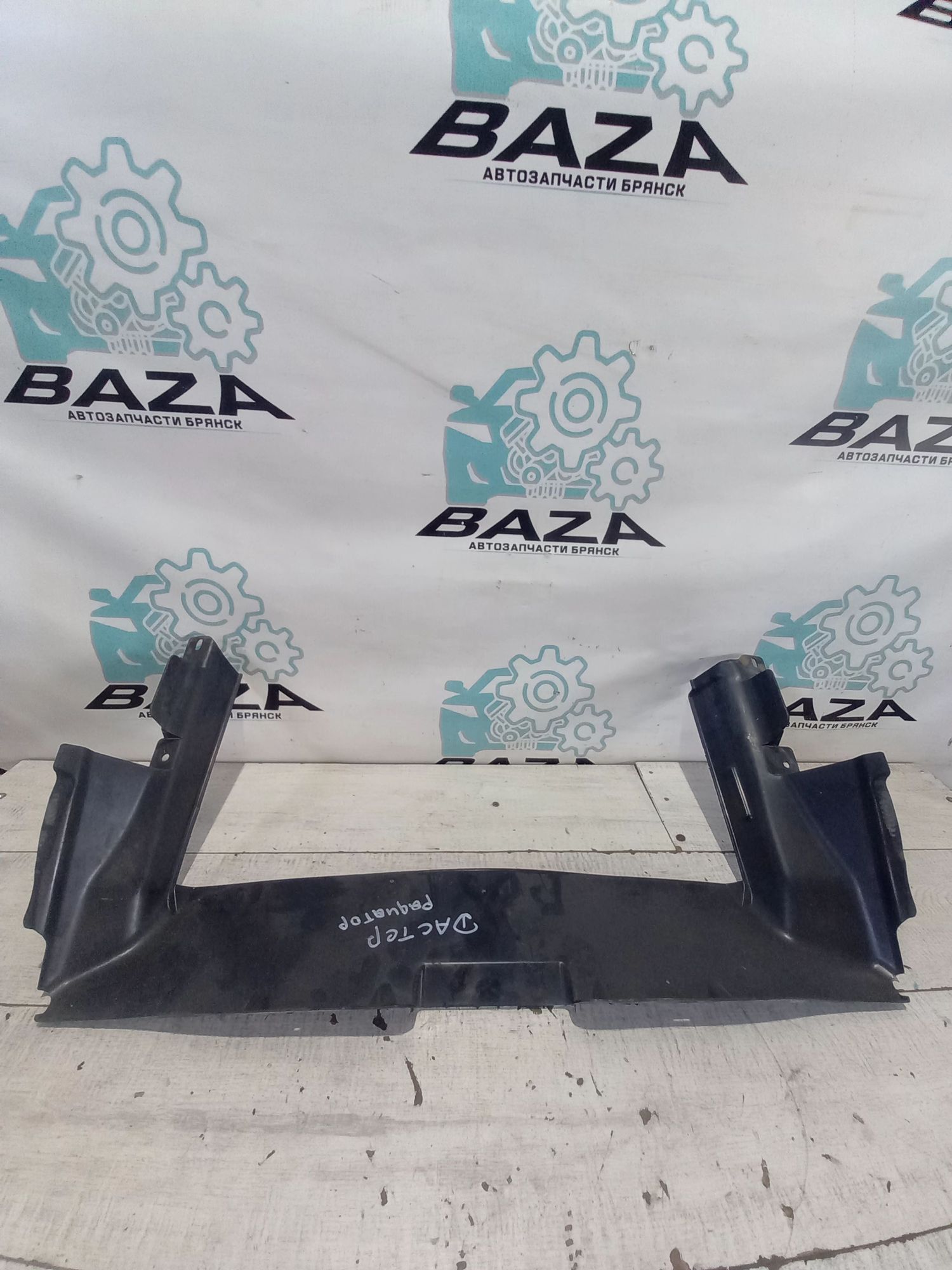 https://ycs.partsauto.market/partsauto-images/thmbs/userImages/0d5a73f363ec19ea8b7d8d6483ce4211/part/36606231-54a0-4921-a7da-9e42edad26c6_1716984207311.jpg