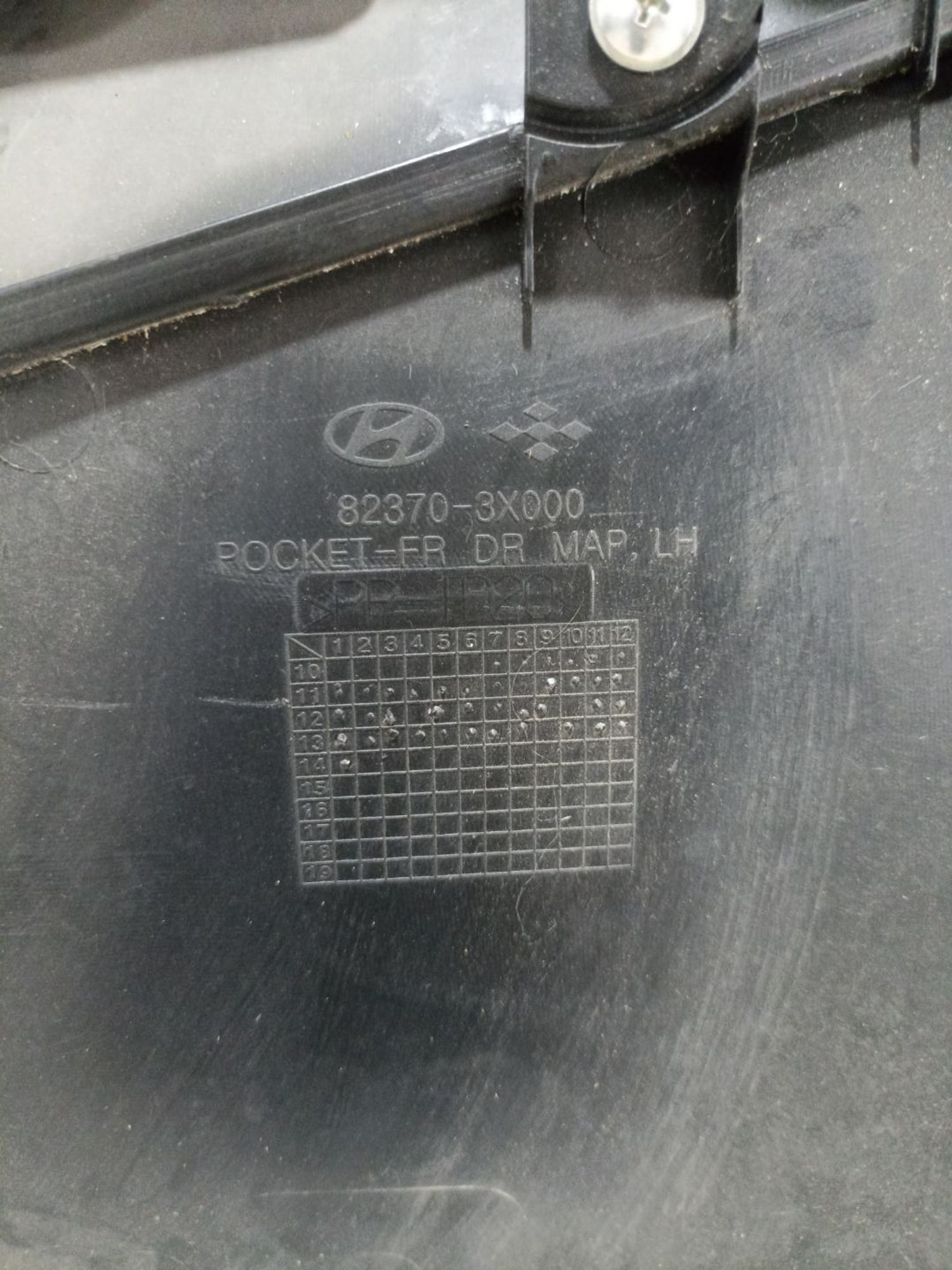 Обшивка двери передней левой Hyundai Elantra, V..., 2990 рублей, Брянск