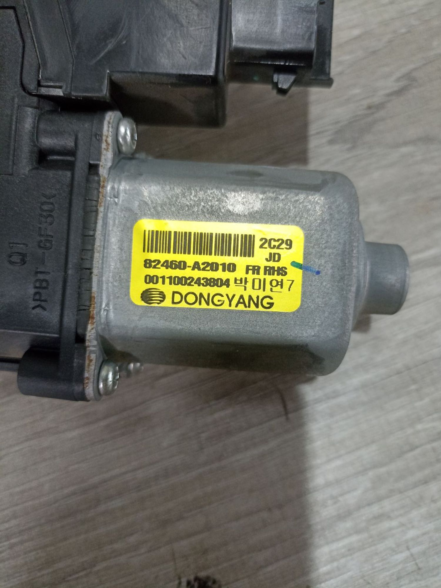 https://ycs.partsauto.market/partsauto-images/thmbs/userImages/0d5a73f363ec19ea8b7d8d6483ce4211/part/36d80c3c-9360-468c-9df1-bd7d4d9e0a85_1783510760821.jpg