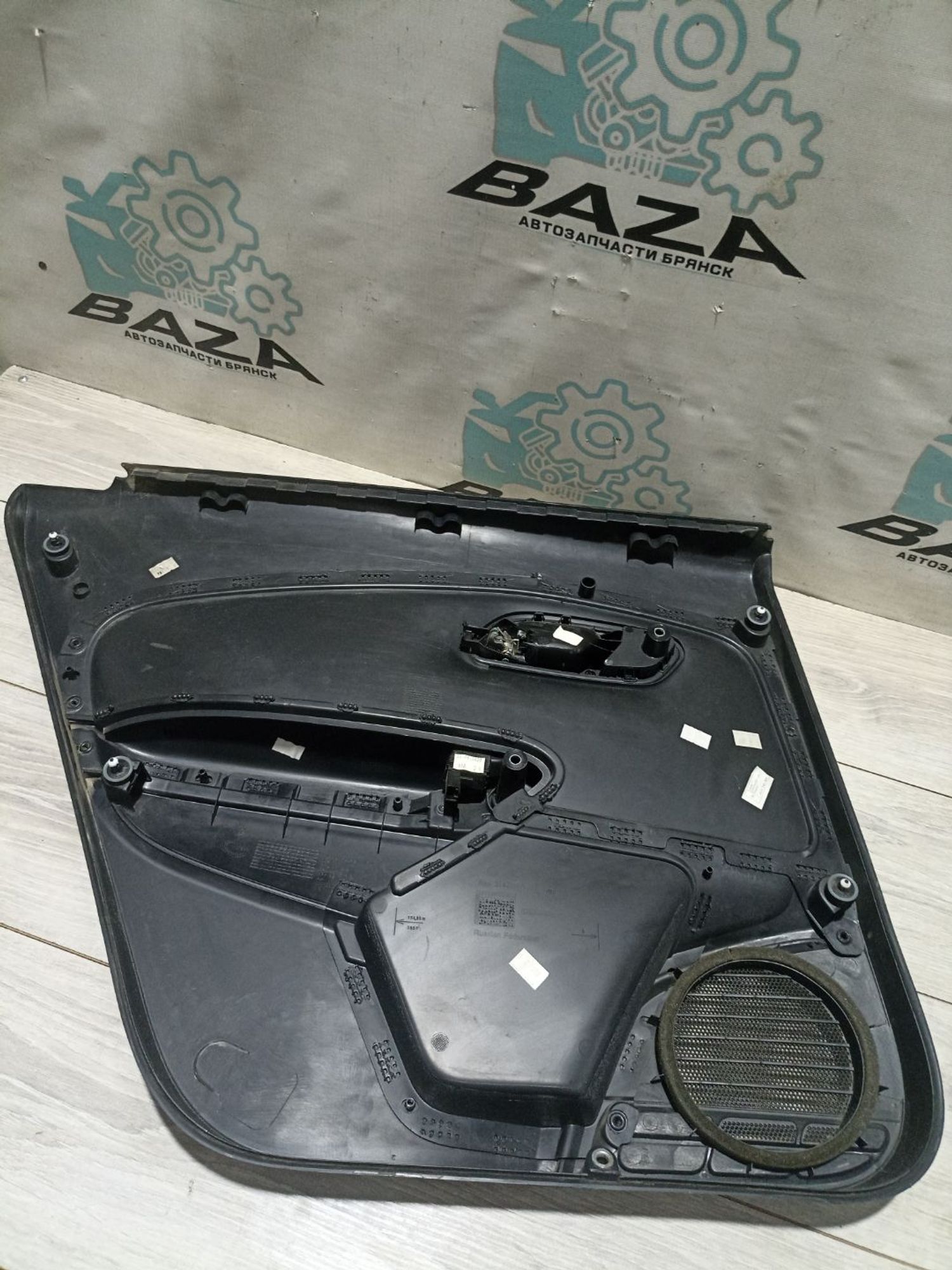 https://ycs.partsauto.market/partsauto-images/thmbs/userImages/0d5a73f363ec19ea8b7d8d6483ce4211/part/3985389a-cd0c-4b0e-8f15-3cbf0ddab2b5_1783090960248.jpg