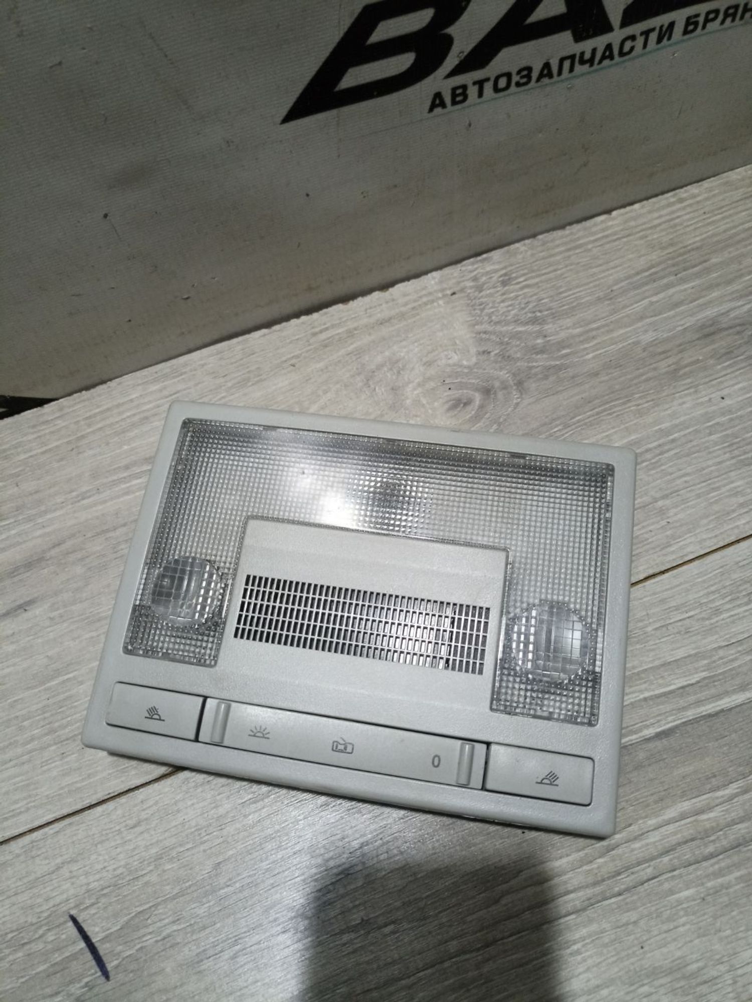 https://ycs.partsauto.market/partsauto-images/thmbs/userImages/0d5a73f363ec19ea8b7d8d6483ce4211/part/3b600d62-622c-41fb-9a2c-378116f25888_1783088267668.jpg