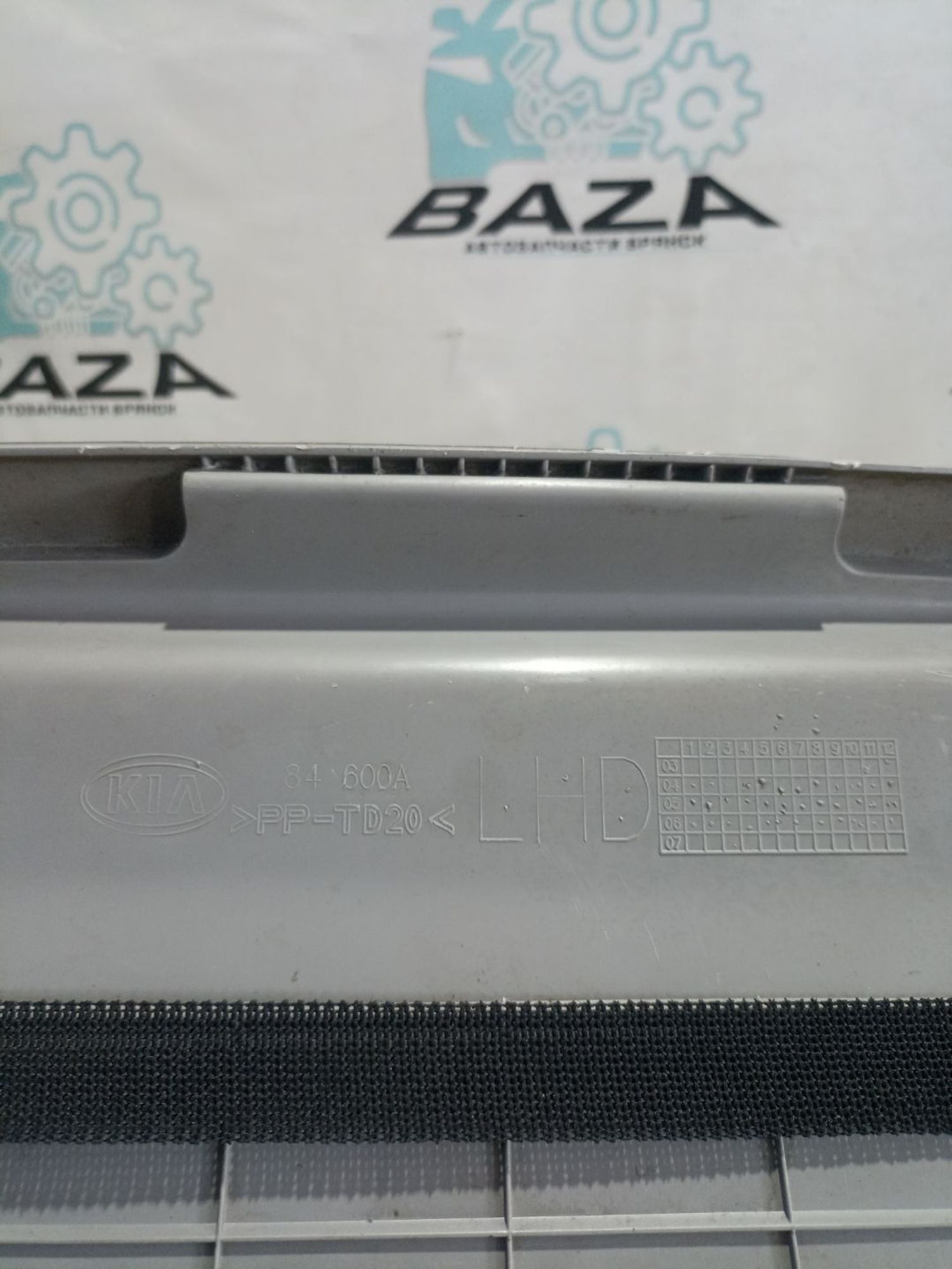 https://ycs.partsauto.market/partsauto-images/thmbs/userImages/0d5a73f363ec19ea8b7d8d6483ce4211/part/3d767d53-5fb0-468f-bbc8-b9ada115e6b7_1784296271083.jpg