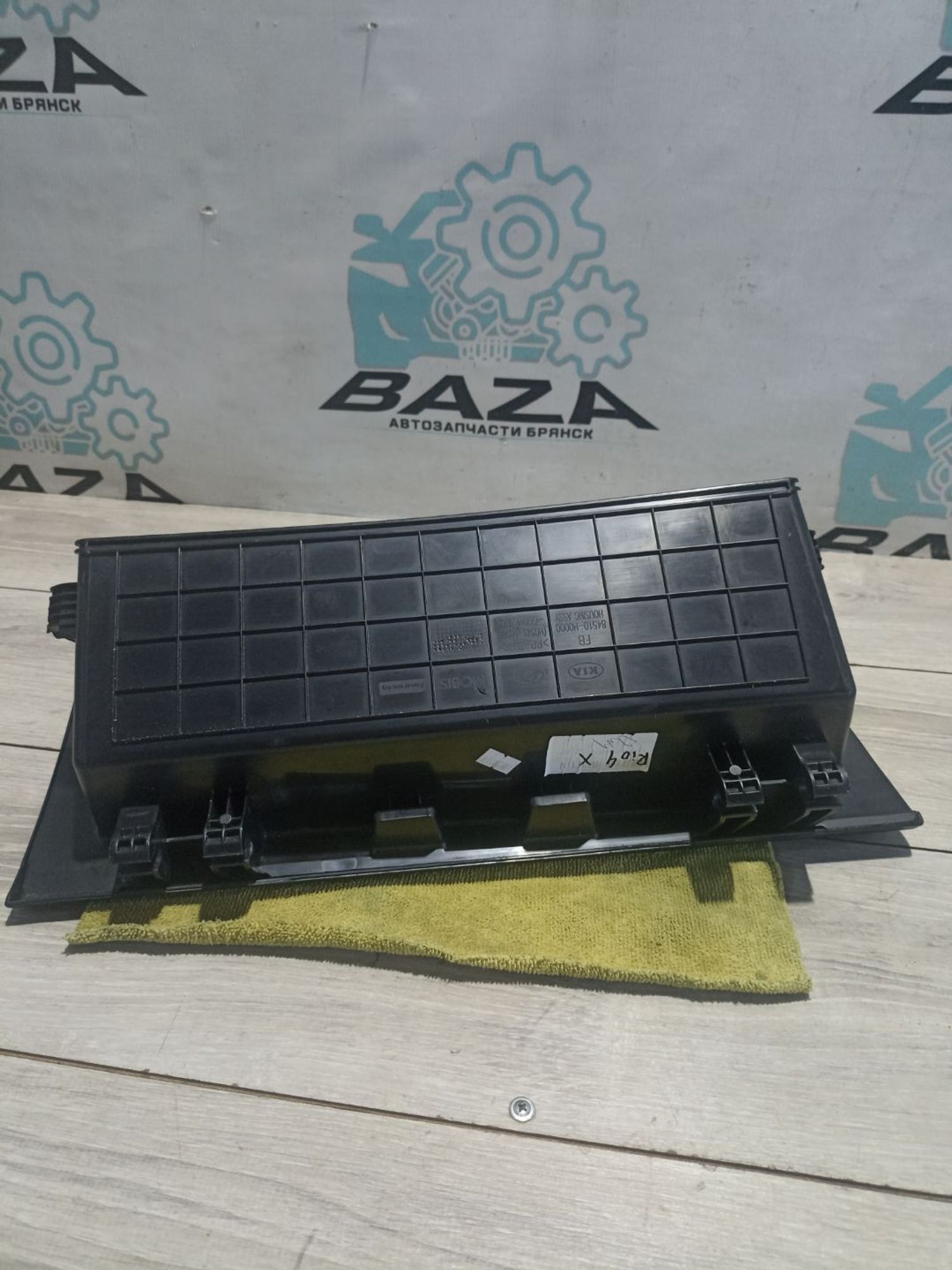 https://ycs.partsauto.market/partsauto-images/thmbs/userImages/0d5a73f363ec19ea8b7d8d6483ce4211/part/4076ac59-b61f-47d0-b99b-4518ca80f98f_1784283852624.jpg