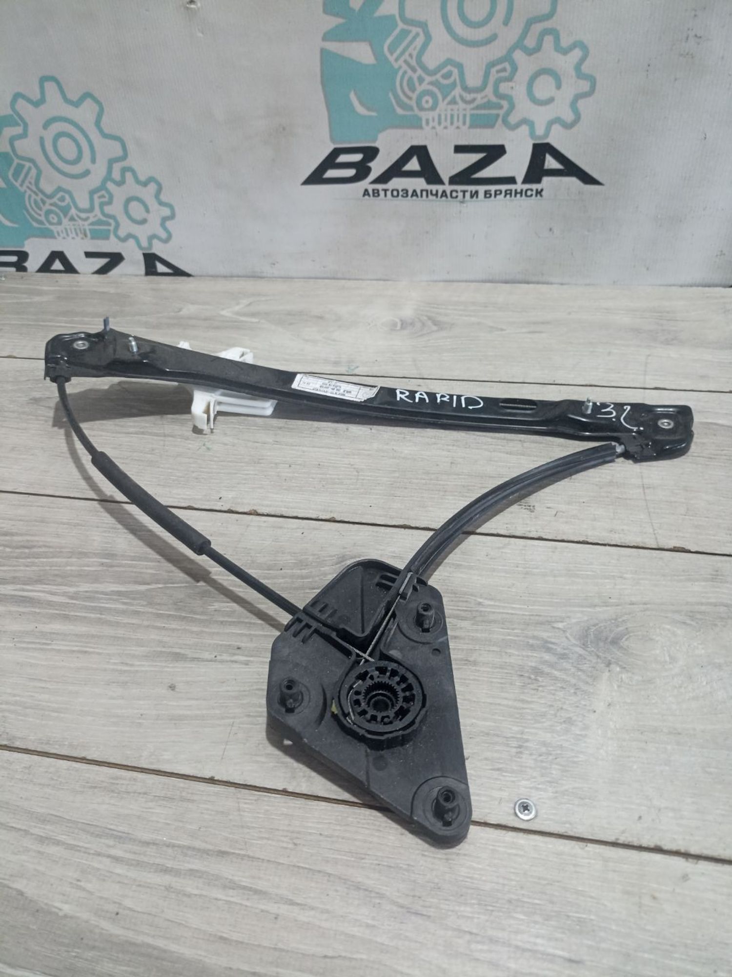 https://ycs.partsauto.market/partsauto-images/thmbs/userImages/0d5a73f363ec19ea8b7d8d6483ce4211/part/4105b4ab-e3b6-4703-a62f-a4e123fc58a8_1784036735420.jpg