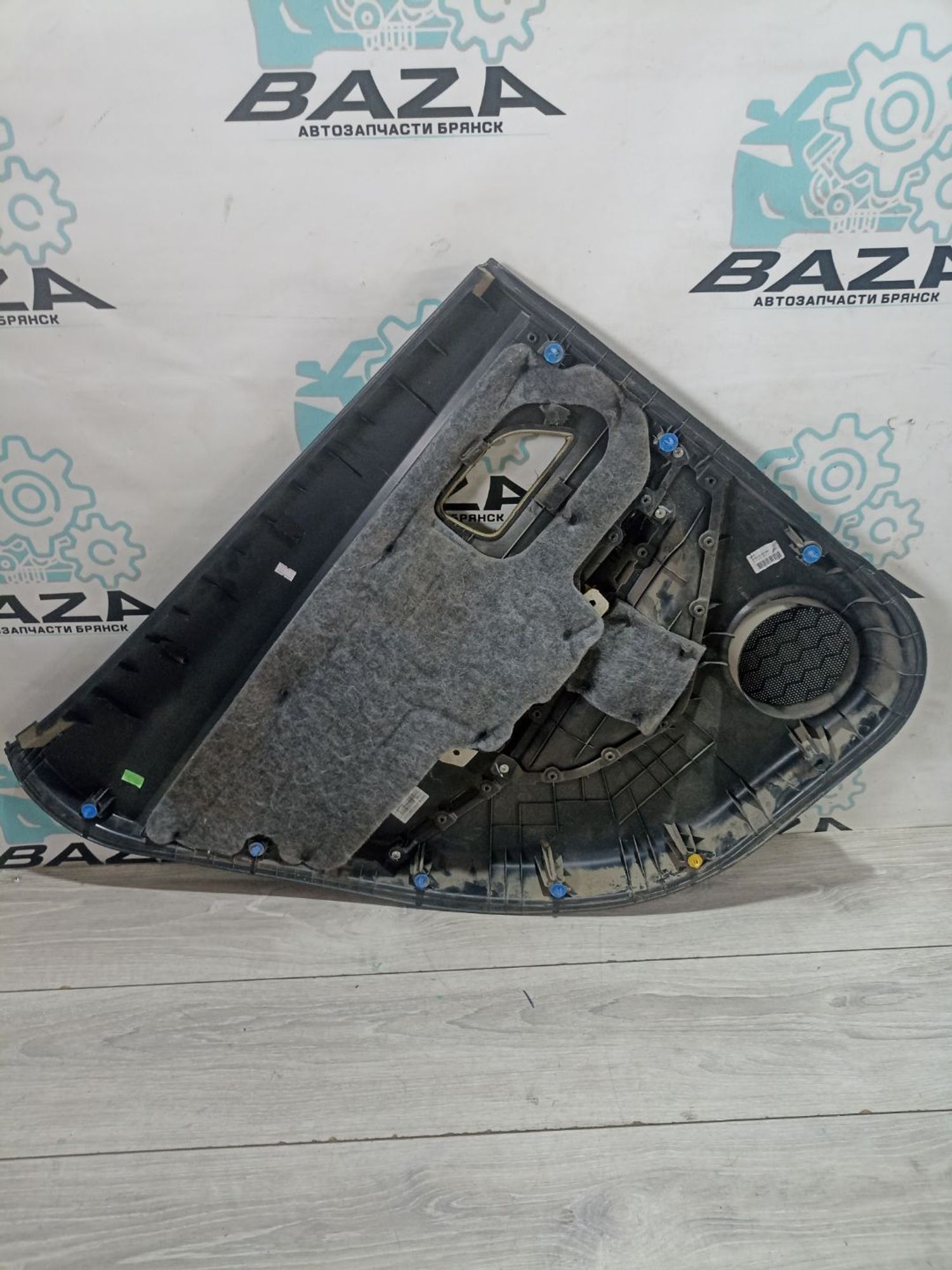 https://ycs.partsauto.market/partsauto-images/thmbs/userImages/0d5a73f363ec19ea8b7d8d6483ce4211/part/41f7f97a-84d6-4841-9fc4-81379a062609_1784890778520.jpg