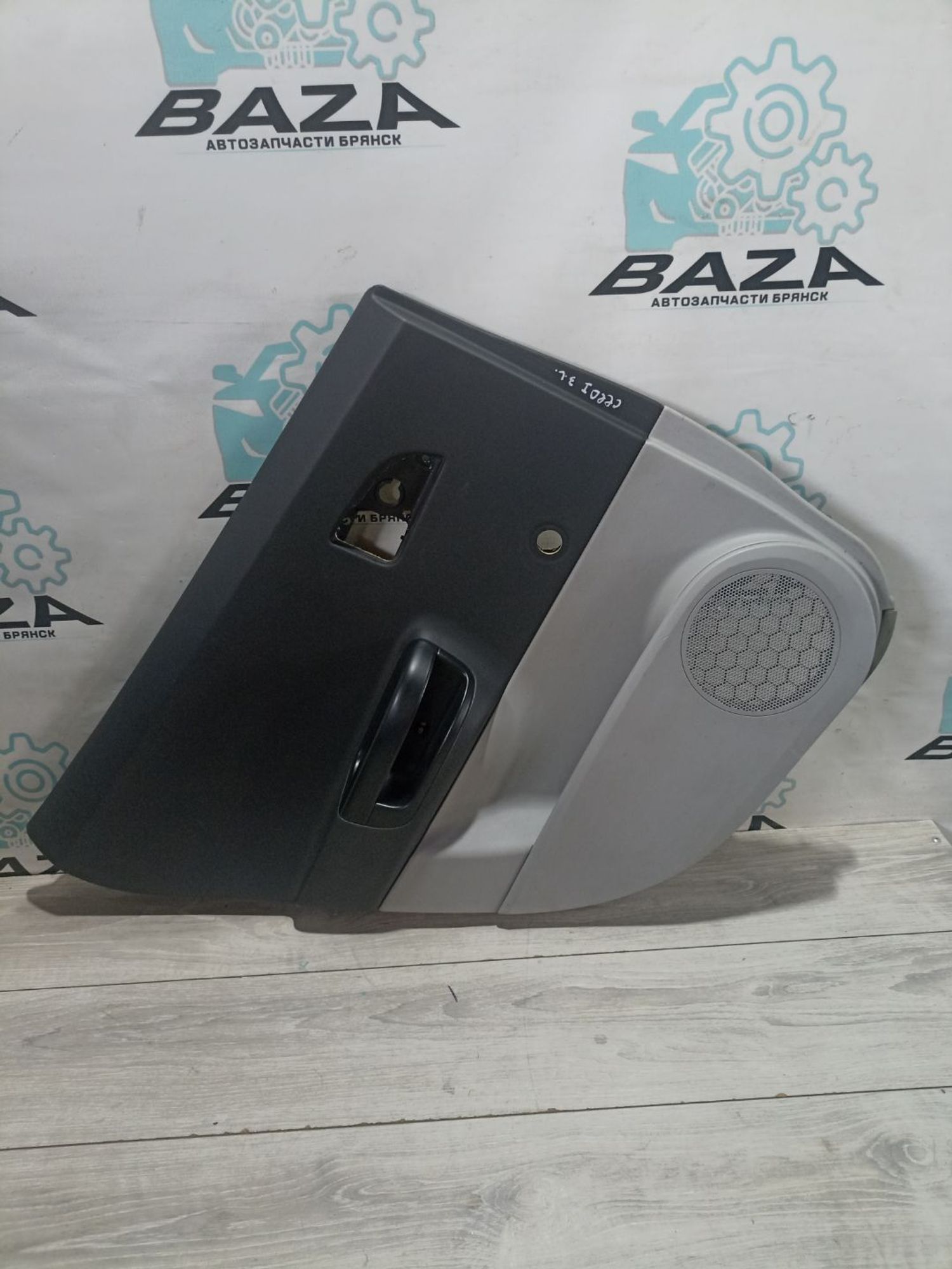 https://ycs.partsauto.market/partsauto-images/thmbs/userImages/0d5a73f363ec19ea8b7d8d6483ce4211/part/4b7ae146-36eb-4f9e-ae29-b77665d8556f_1784713366729.jpg