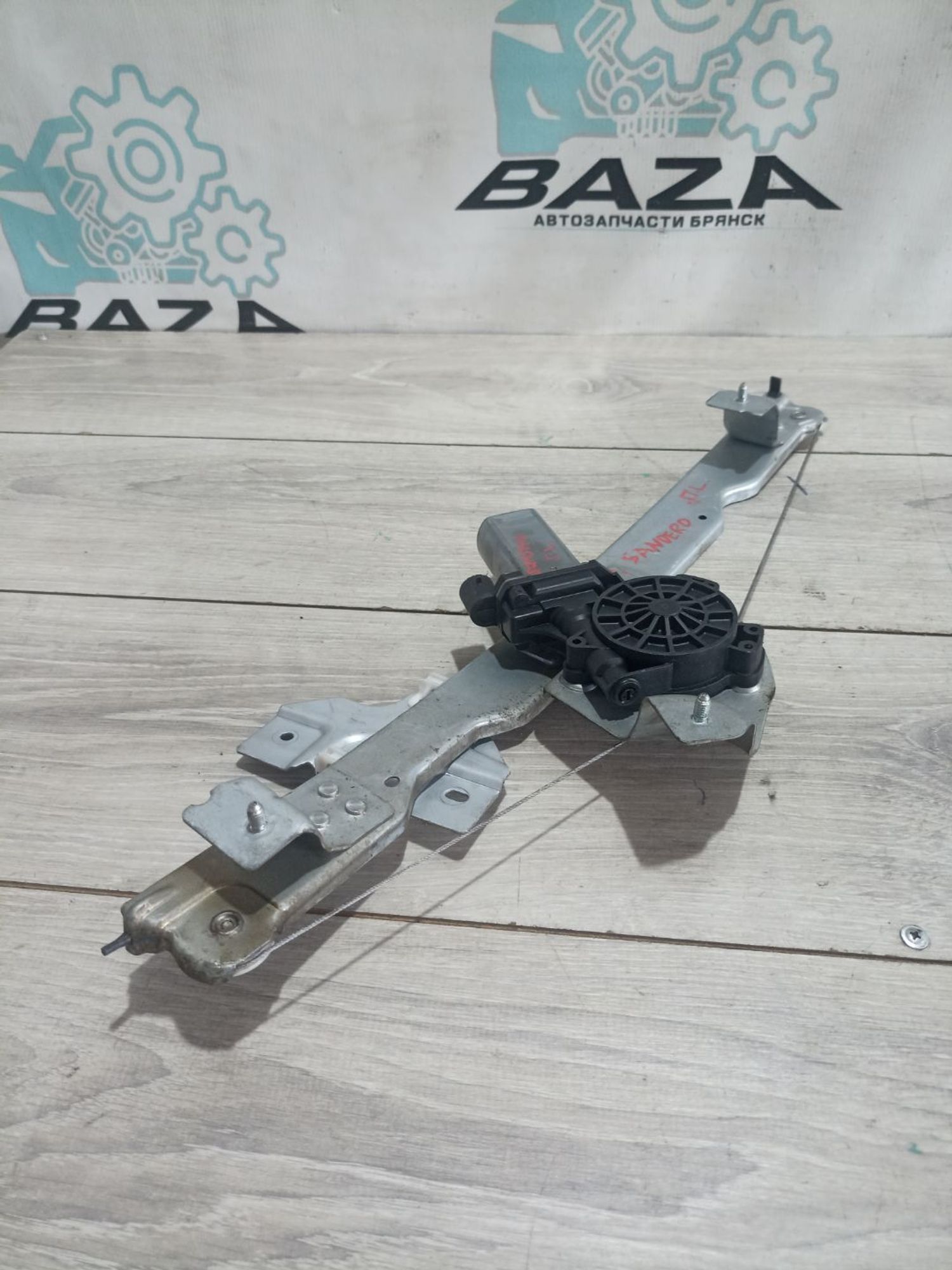 https://ycs.partsauto.market/partsauto-images/thmbs/userImages/0d5a73f363ec19ea8b7d8d6483ce4211/part/4ce2be48-97f7-49da-a18d-afc19a3be029_1784039181819.jpg