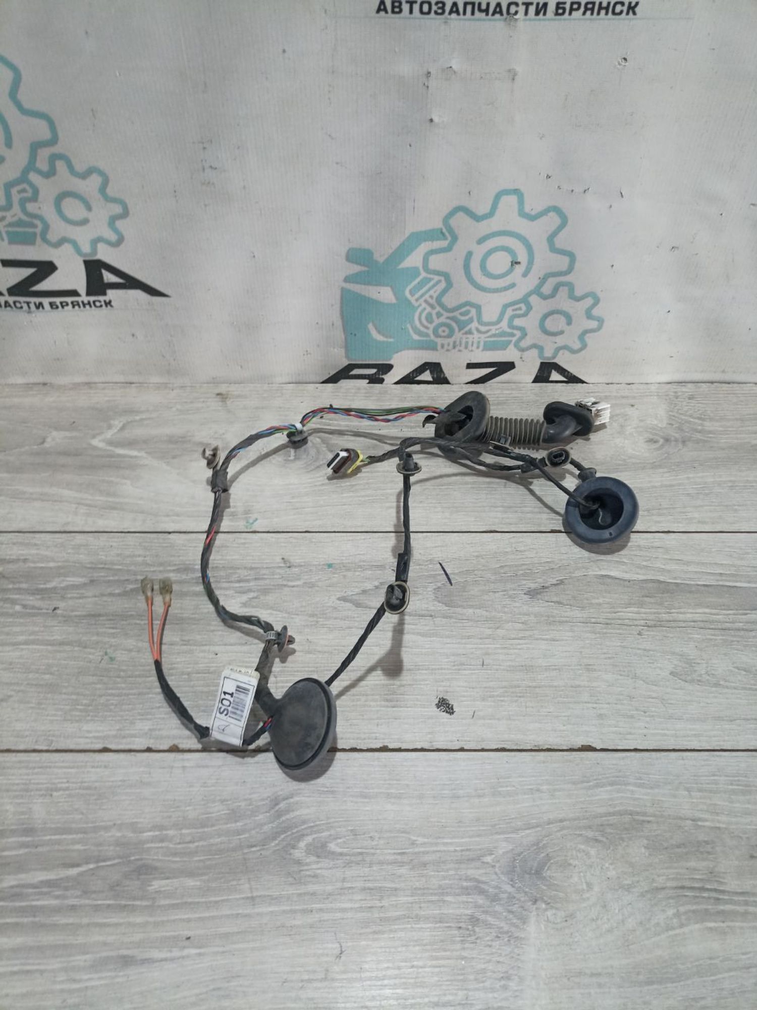 https://ycs.partsauto.market/partsauto-images/thmbs/userImages/0d5a73f363ec19ea8b7d8d6483ce4211/part/4d22bb0f-5e39-4798-b891-31fd4883b59a_1783351020213.jpg