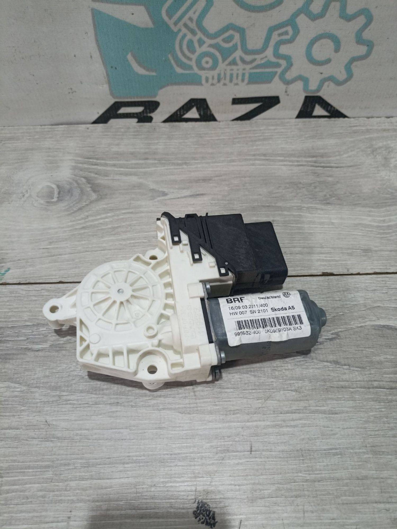 https://ycs.partsauto.market/partsauto-images/thmbs/userImages/0d5a73f363ec19ea8b7d8d6483ce4211/part/4d6fdaf7-a64d-48ed-ad54-1ff262b8f35d_1783335927149.jpg