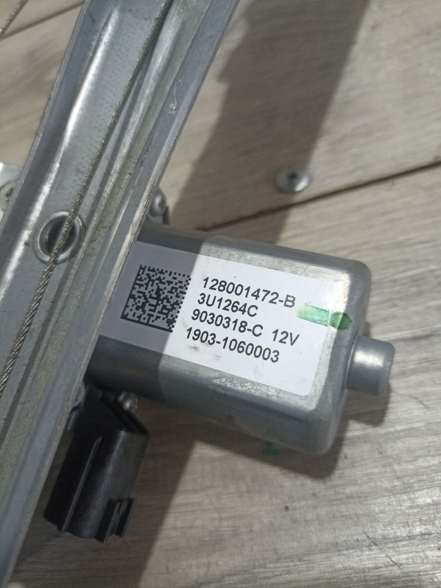 https://ycs.partsauto.market/partsauto-images/thmbs/userImages/0d5a73f363ec19ea8b7d8d6483ce4211/part/53ac4821-6918-4a80-a67d-9533d63ef4b2_1784035161022.jpg
