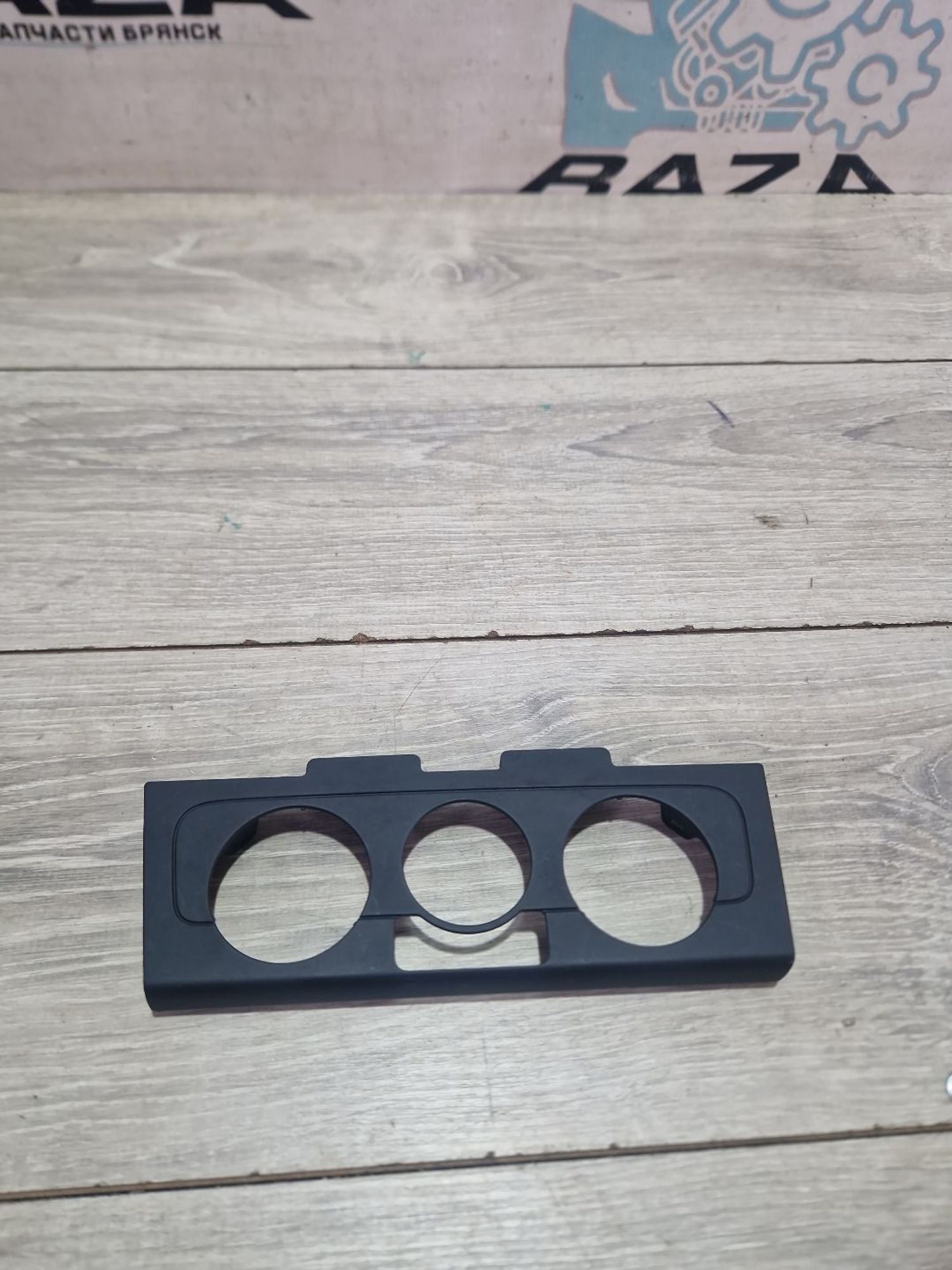 https://ycs.partsauto.market/partsauto-images/thmbs/userImages/0d5a73f363ec19ea8b7d8d6483ce4211/part/53ae85f1-6b2c-434f-bb7c-8b1b294d2bd5_1787656794449.jpg