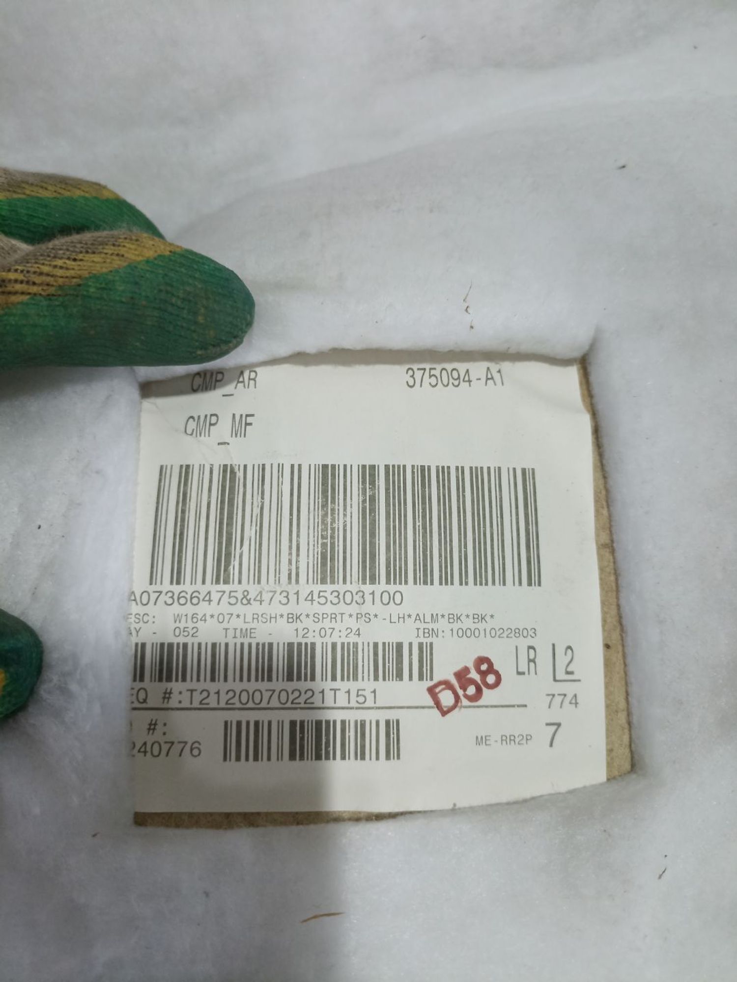 https://ycs.partsauto.market/partsauto-images/thmbs/userImages/0d5a73f363ec19ea8b7d8d6483ce4211/part/565ae757-f6ef-468c-9c7c-030c05a7f7e9_1784632737637.jpg