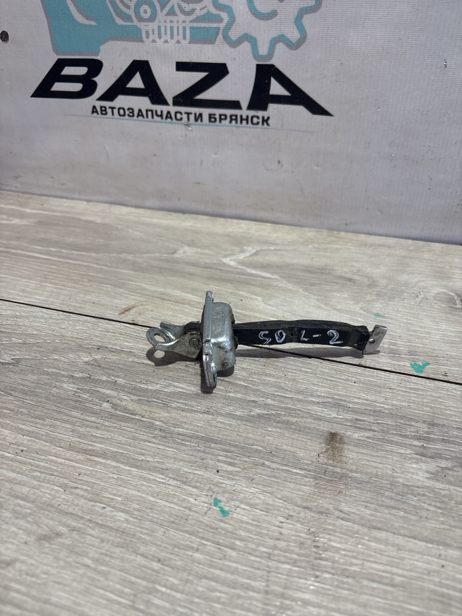 Ограничитель двери задней правой Hyundai Solari..., 490 рублей, Брянск