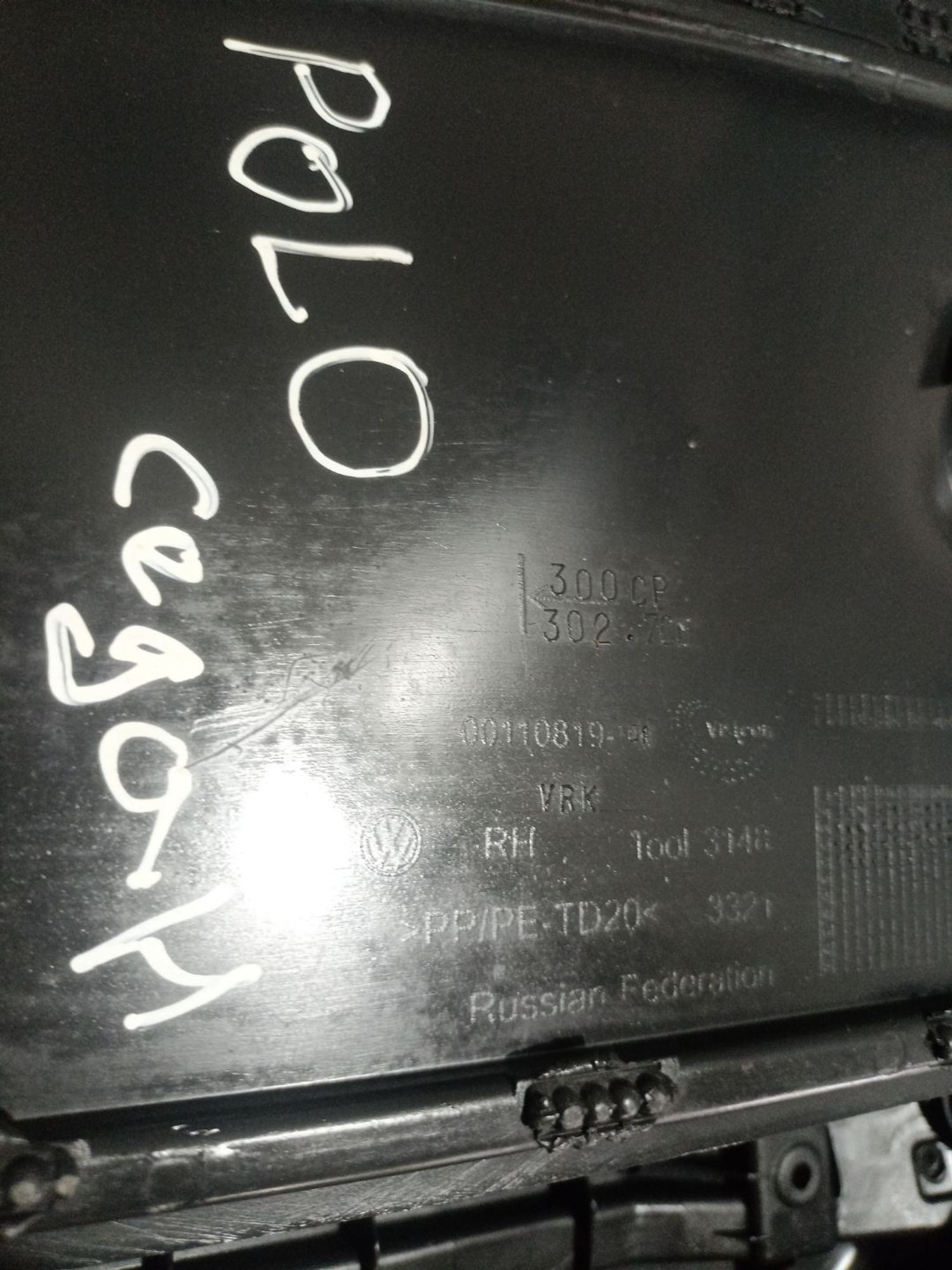 https://ycs.partsauto.market/partsauto-images/thmbs/userImages/0d5a73f363ec19ea8b7d8d6483ce4211/part/57f71474-21b2-49b3-bc24-4cd7947265ae_1784721010661.jpg