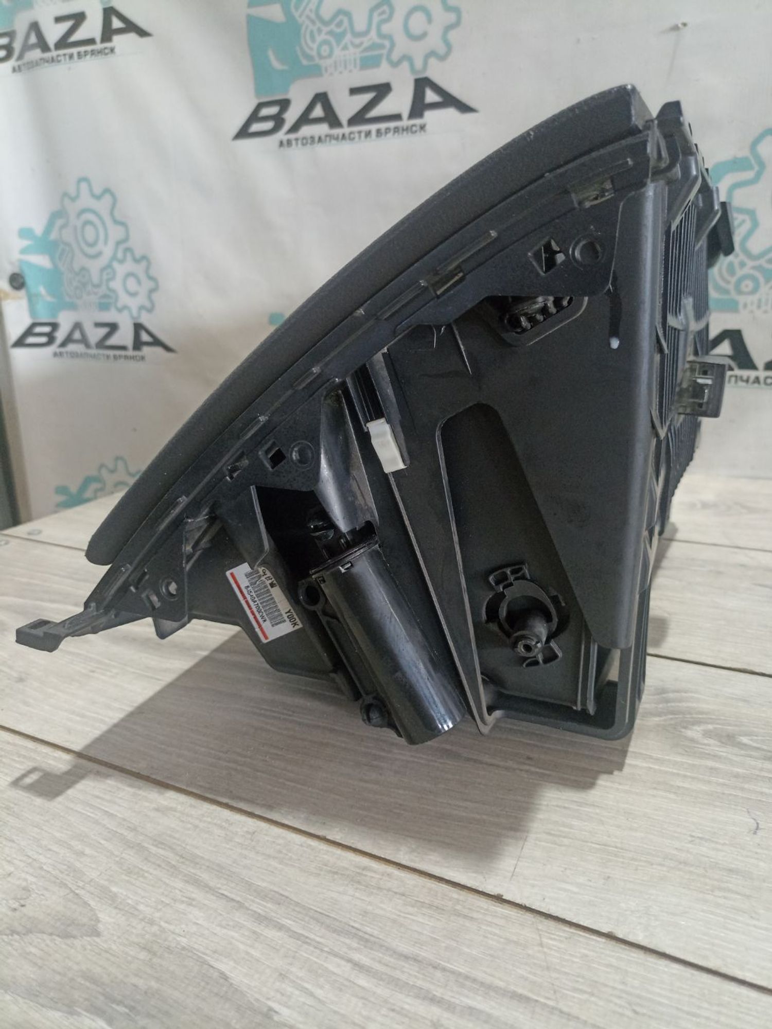 https://ycs.partsauto.market/partsauto-images/thmbs/userImages/0d5a73f363ec19ea8b7d8d6483ce4211/part/5a75509d-b656-4bc7-8581-af34336dde80_1784297503883.jpg