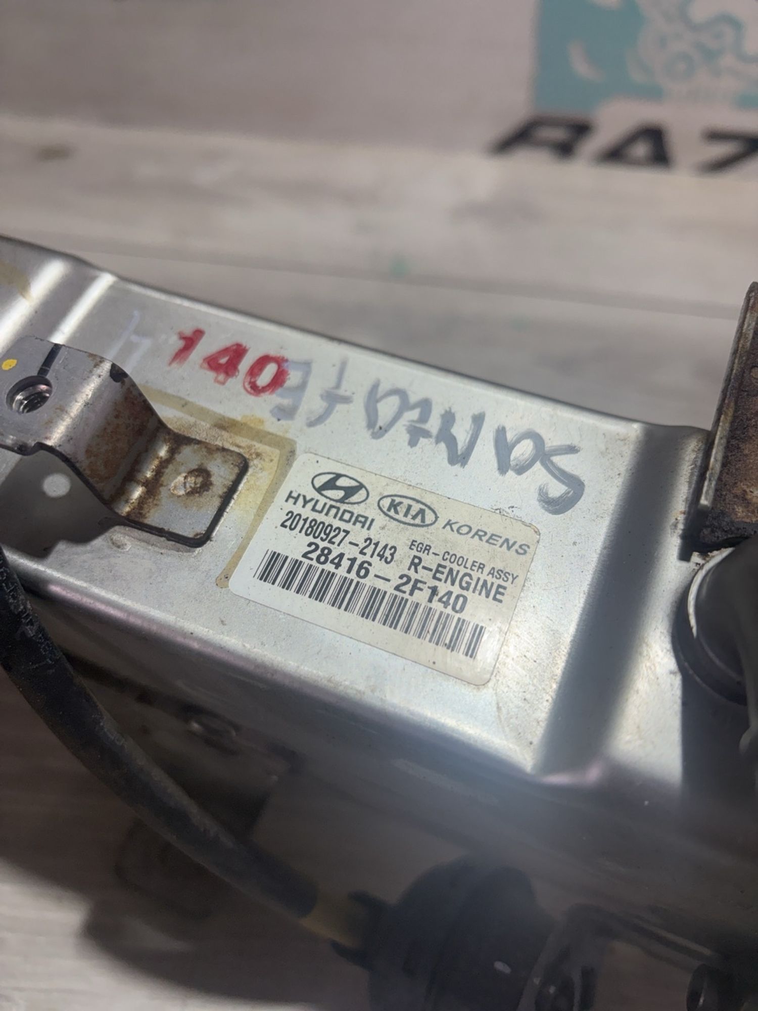 Теплообменник Hyundai Santa Fe, IV 2019, 2990 рублей, Брянск