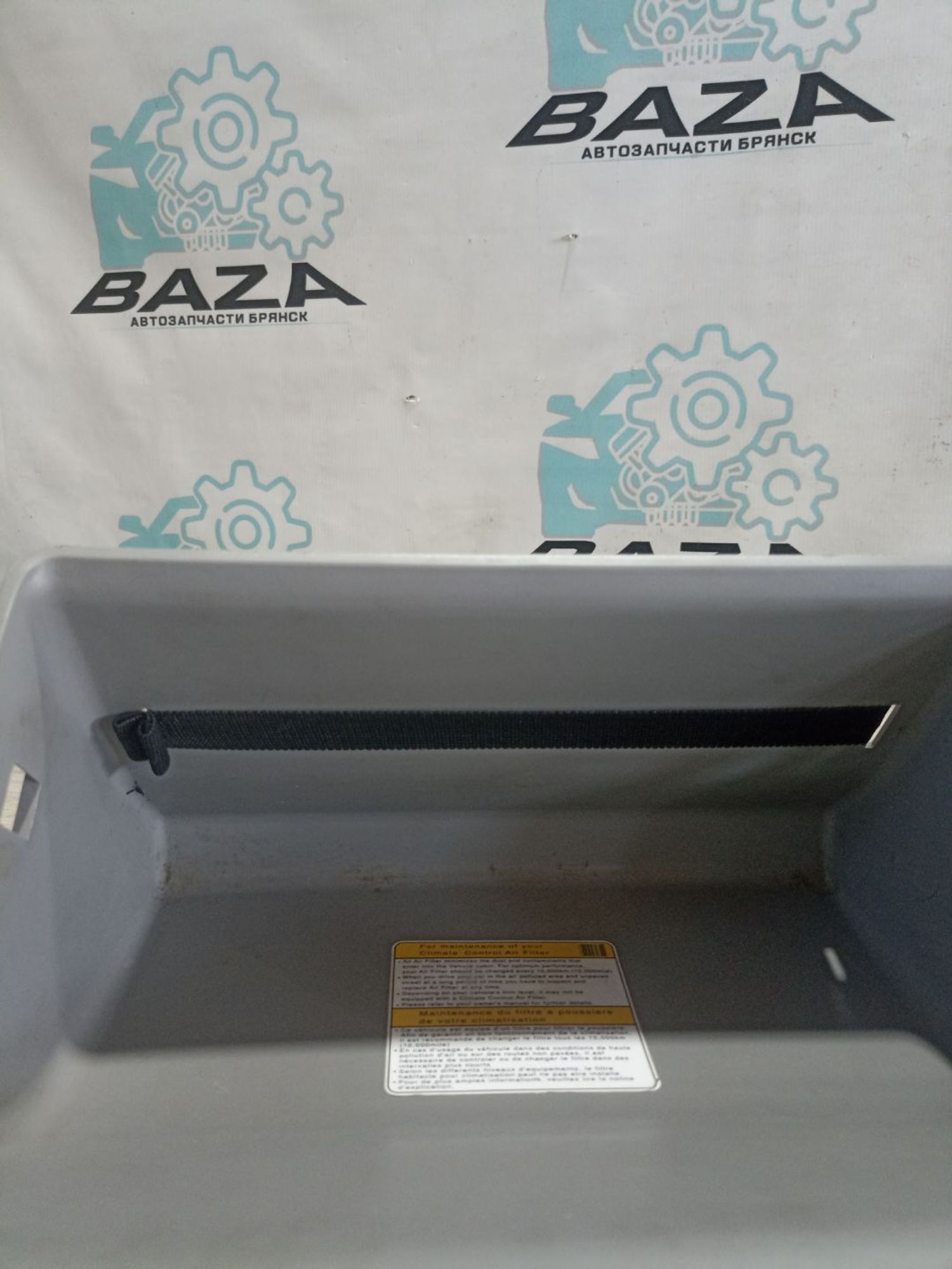 https://ycs.partsauto.market/partsauto-images/thmbs/userImages/0d5a73f363ec19ea8b7d8d6483ce4211/part/5e24e896-120e-4fcb-a087-7833a6bf0eb1_1784296266530.jpg