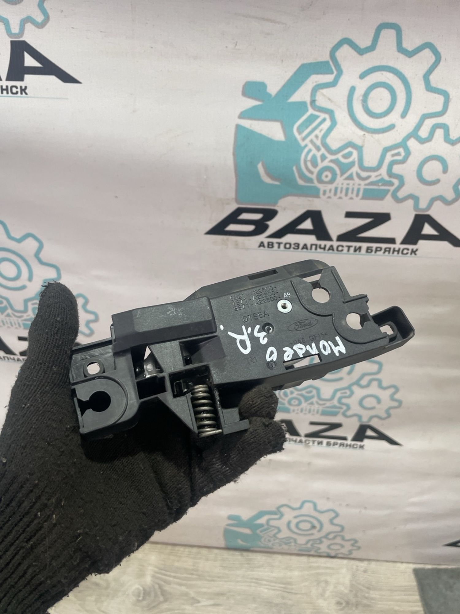 Ручка задней правой двери Ford Mondeo 4, 700 рублей, Брянск