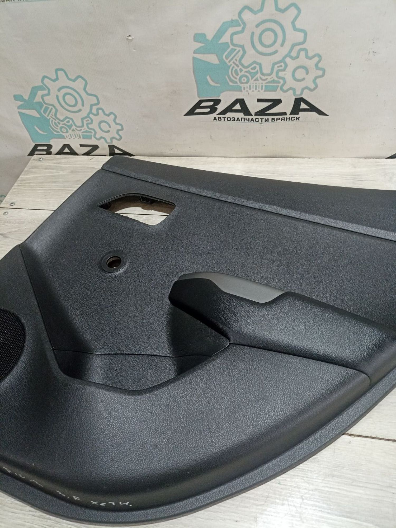 https://ycs.partsauto.market/partsauto-images/thmbs/userImages/0d5a73f363ec19ea8b7d8d6483ce4211/part/6164d435-f1c1-4b41-a543-c54c9f981a21_1784972627060.jpg