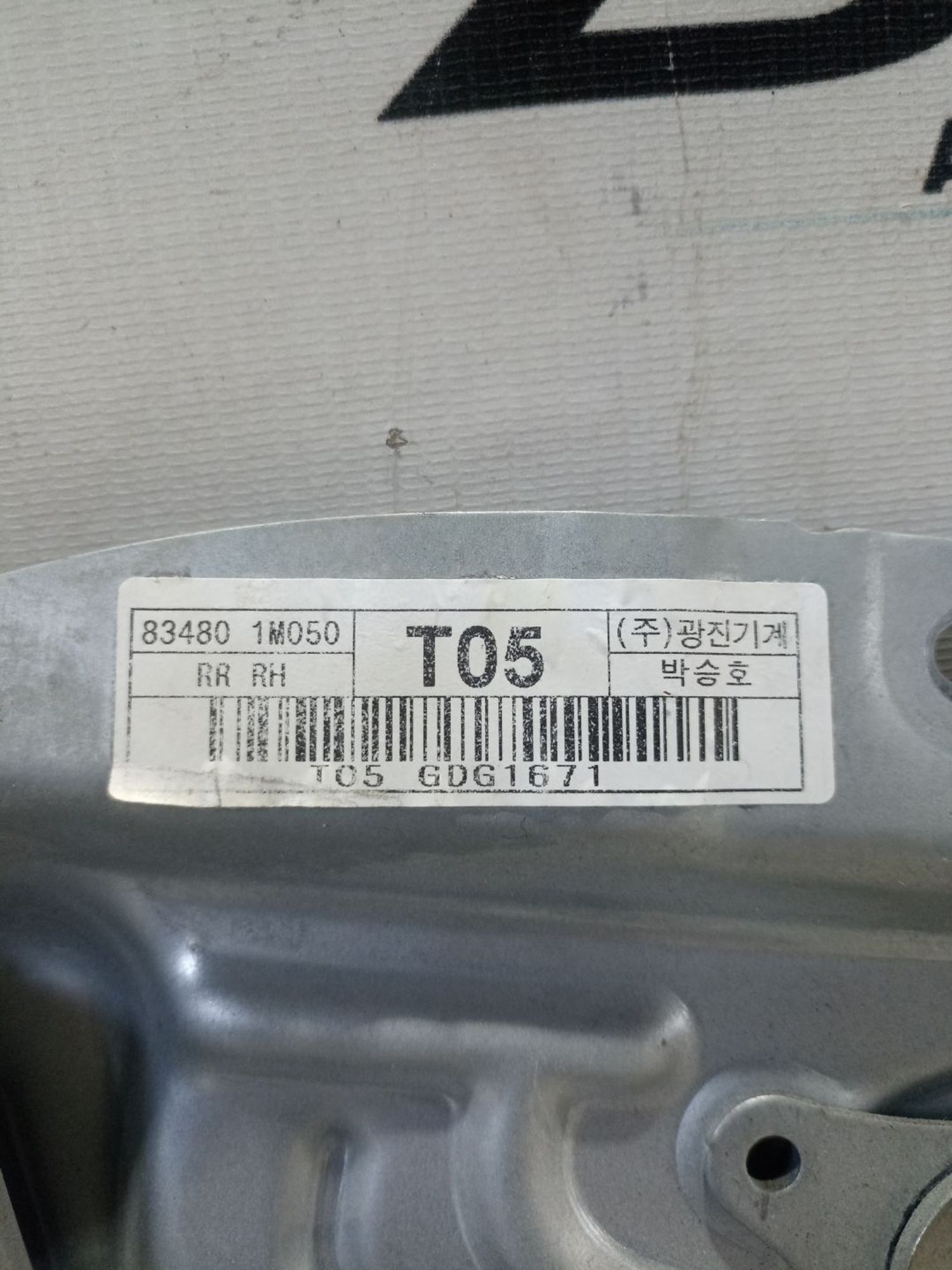 https://ycs.partsauto.market/partsauto-images/thmbs/userImages/0d5a73f363ec19ea8b7d8d6483ce4211/part/62417de7-b509-440b-bbdd-dd8bc639b147_1783342923695.jpg