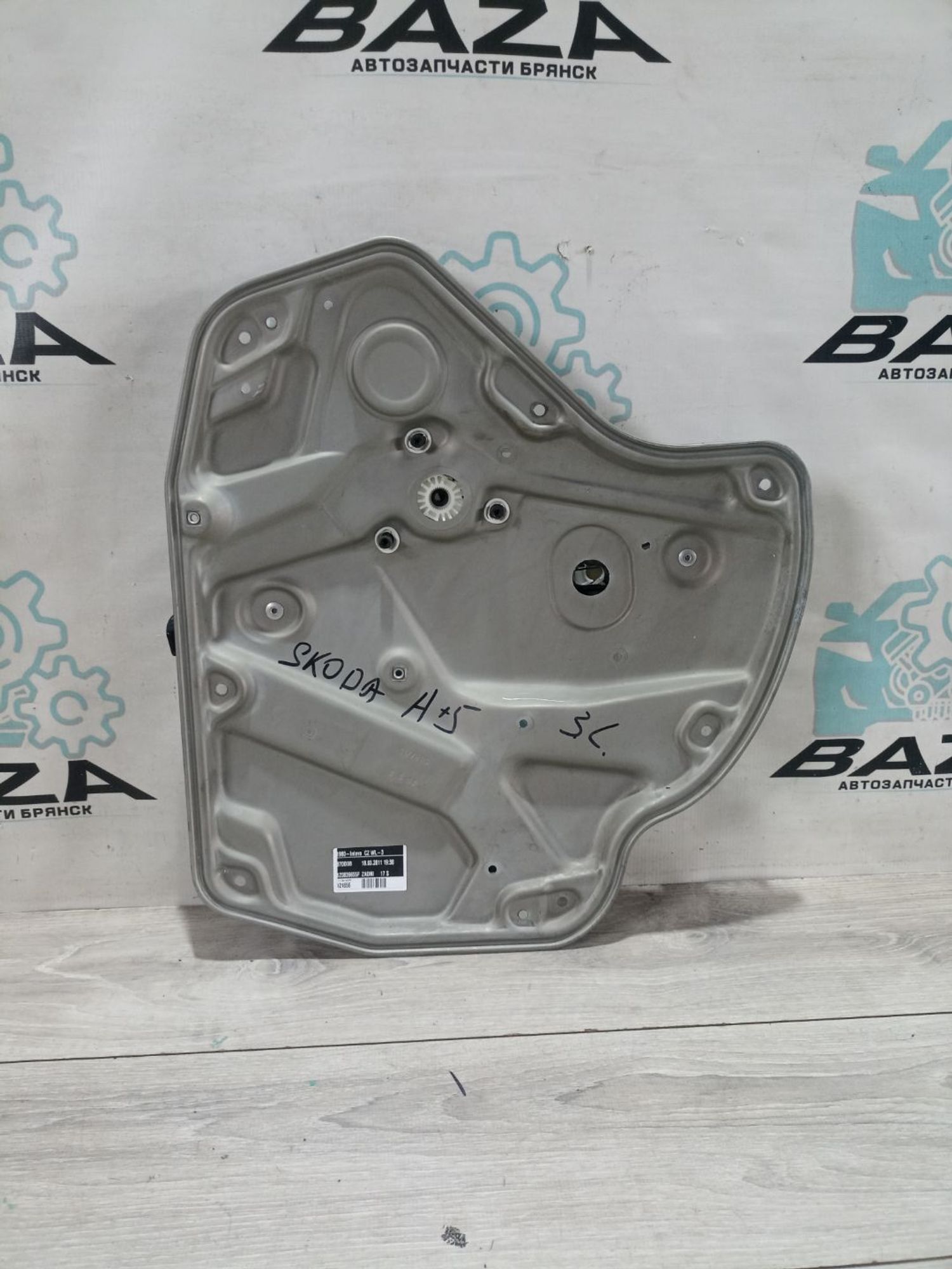 https://ycs.partsauto.market/partsauto-images/thmbs/userImages/0d5a73f363ec19ea8b7d8d6483ce4211/part/642d5796-d3c0-4ef9-9516-0eb2bc85c598_1783334386229.jpg