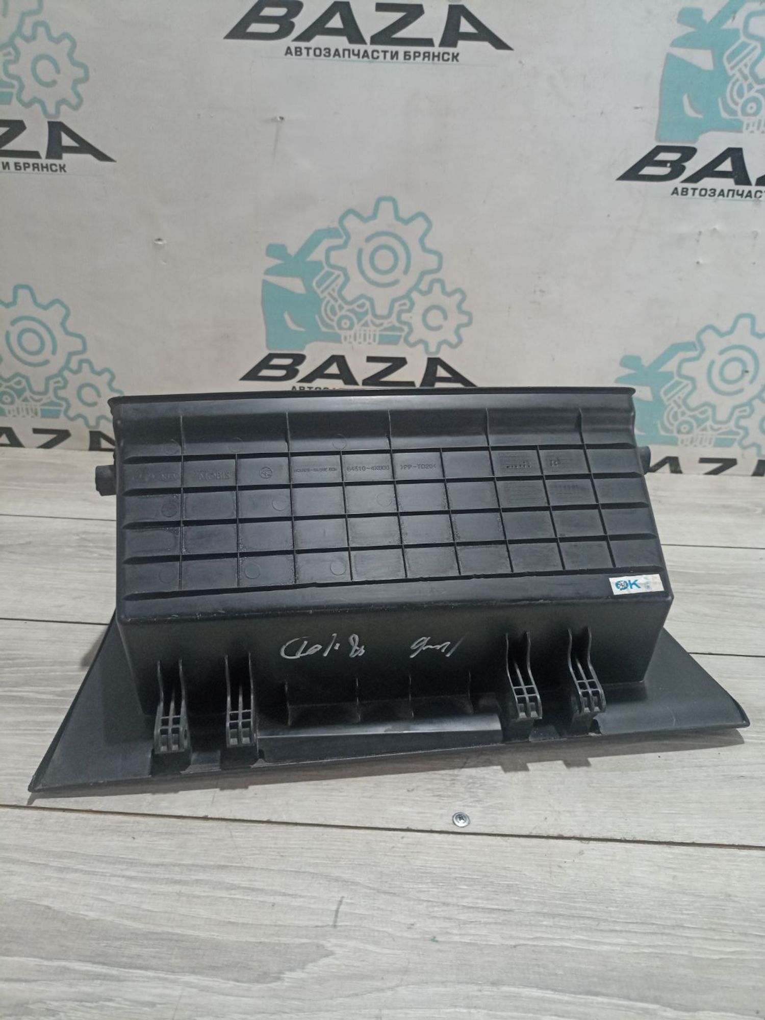 https://ycs.partsauto.market/partsauto-images/thmbs/userImages/0d5a73f363ec19ea8b7d8d6483ce4211/part/64e04c77-7248-4377-9a91-7d36602ce491_1784106264436.jpg