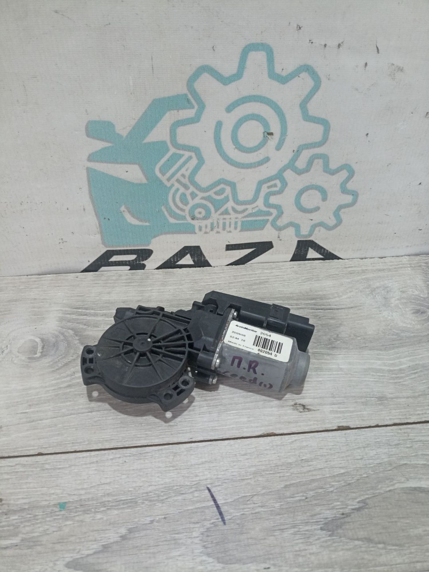 https://ycs.partsauto.market/partsauto-images/thmbs/userImages/0d5a73f363ec19ea8b7d8d6483ce4211/part/656988b4-b1d1-4743-9644-cdf3891e7447_1783511282740.jpg