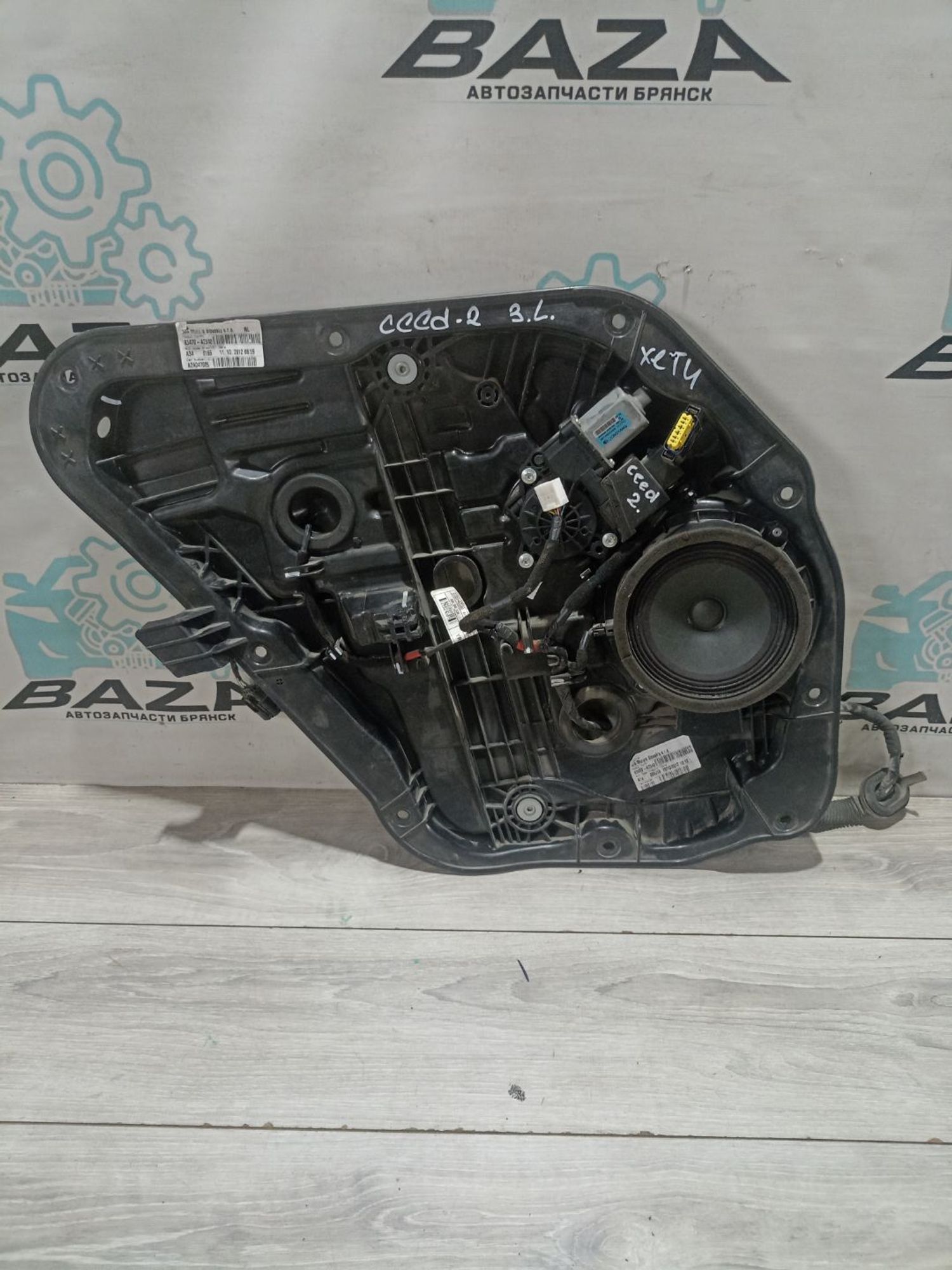 https://ycs.partsauto.market/partsauto-images/thmbs/userImages/0d5a73f363ec19ea8b7d8d6483ce4211/part/684850bc-e486-4864-b875-df24c0e4af4c_1783331790734.jpg