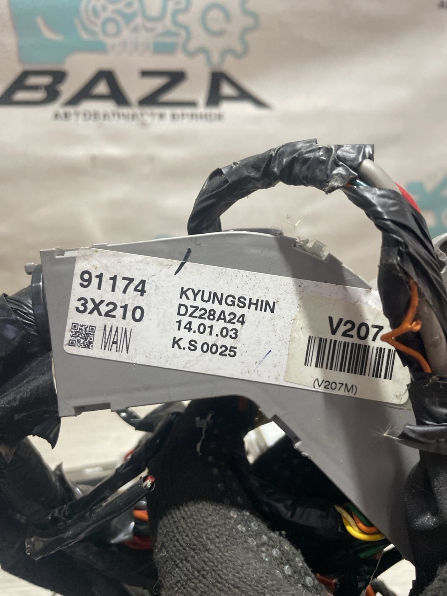 Провода подторпедная Hyundai Elantra MD, 3000 рублей, Брянск