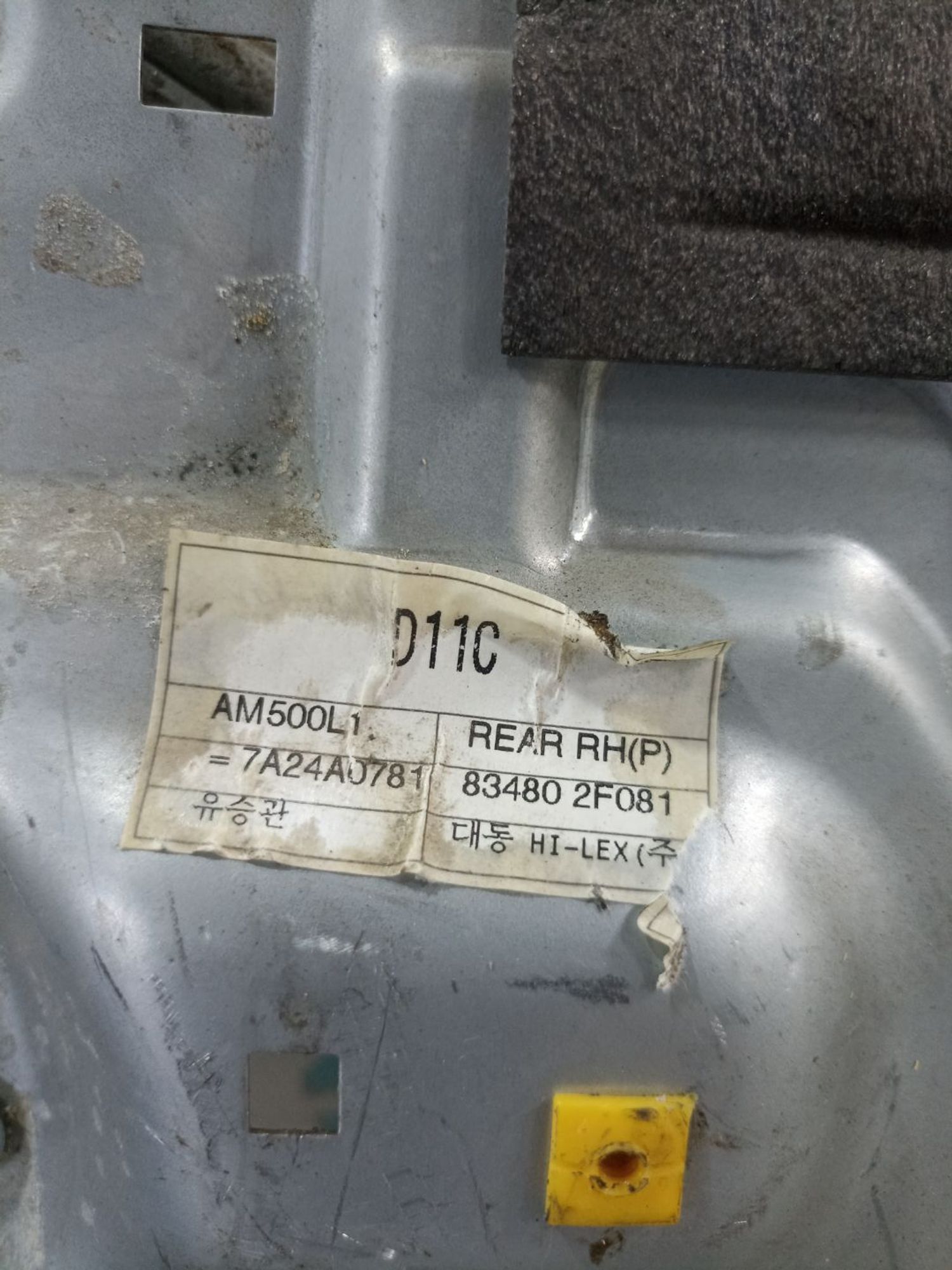 https://ycs.partsauto.market/partsauto-images/thmbs/userImages/0d5a73f363ec19ea8b7d8d6483ce4211/part/6bec5ee7-c14f-4043-ba0a-da954a86a10e_1783341394303.jpg