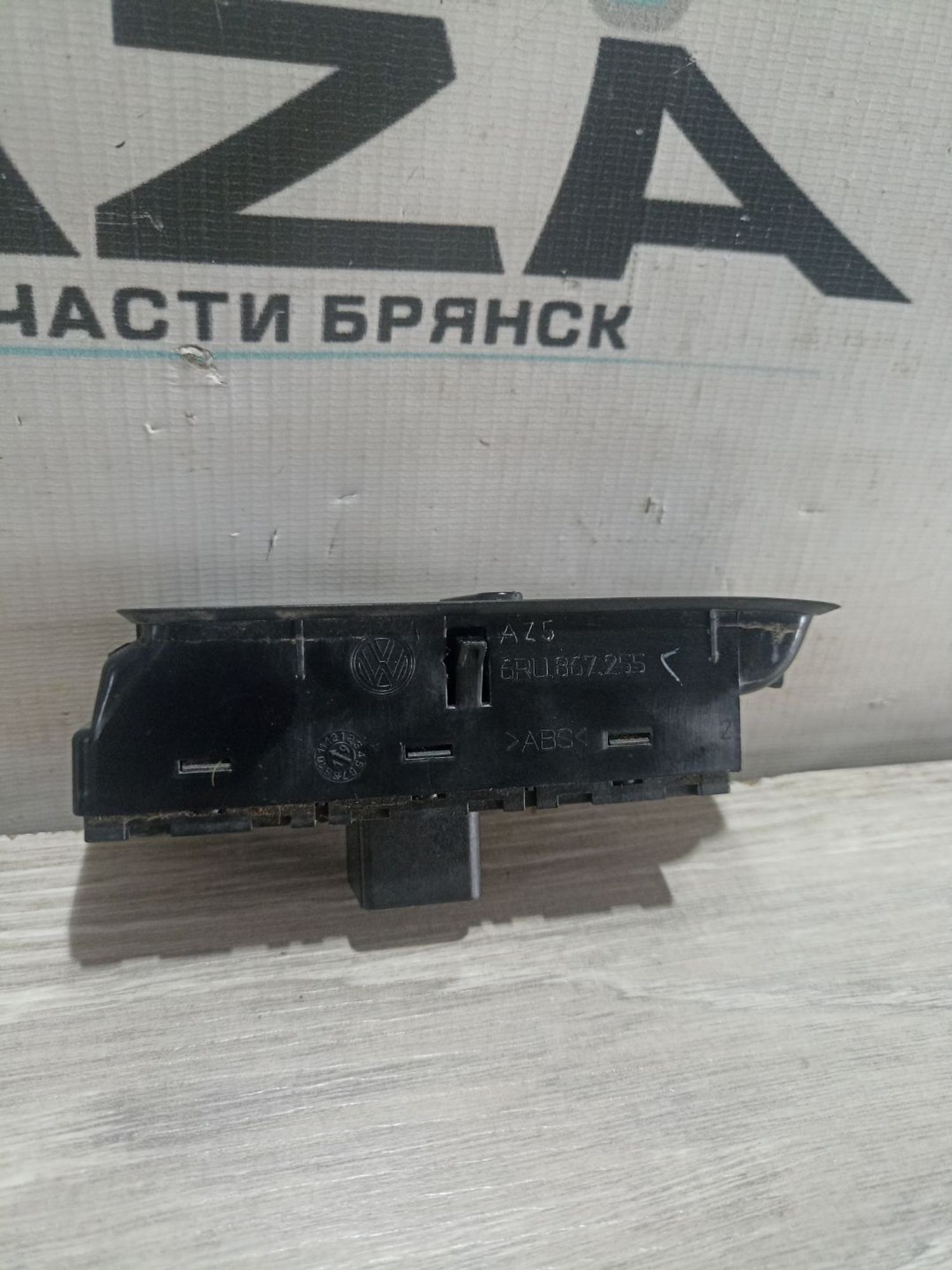 https://ycs.partsauto.market/partsauto-images/thmbs/userImages/0d5a73f363ec19ea8b7d8d6483ce4211/part/6c9f25ad-41af-4d51-93de-a21275ecf18c_1783076249526.jpg