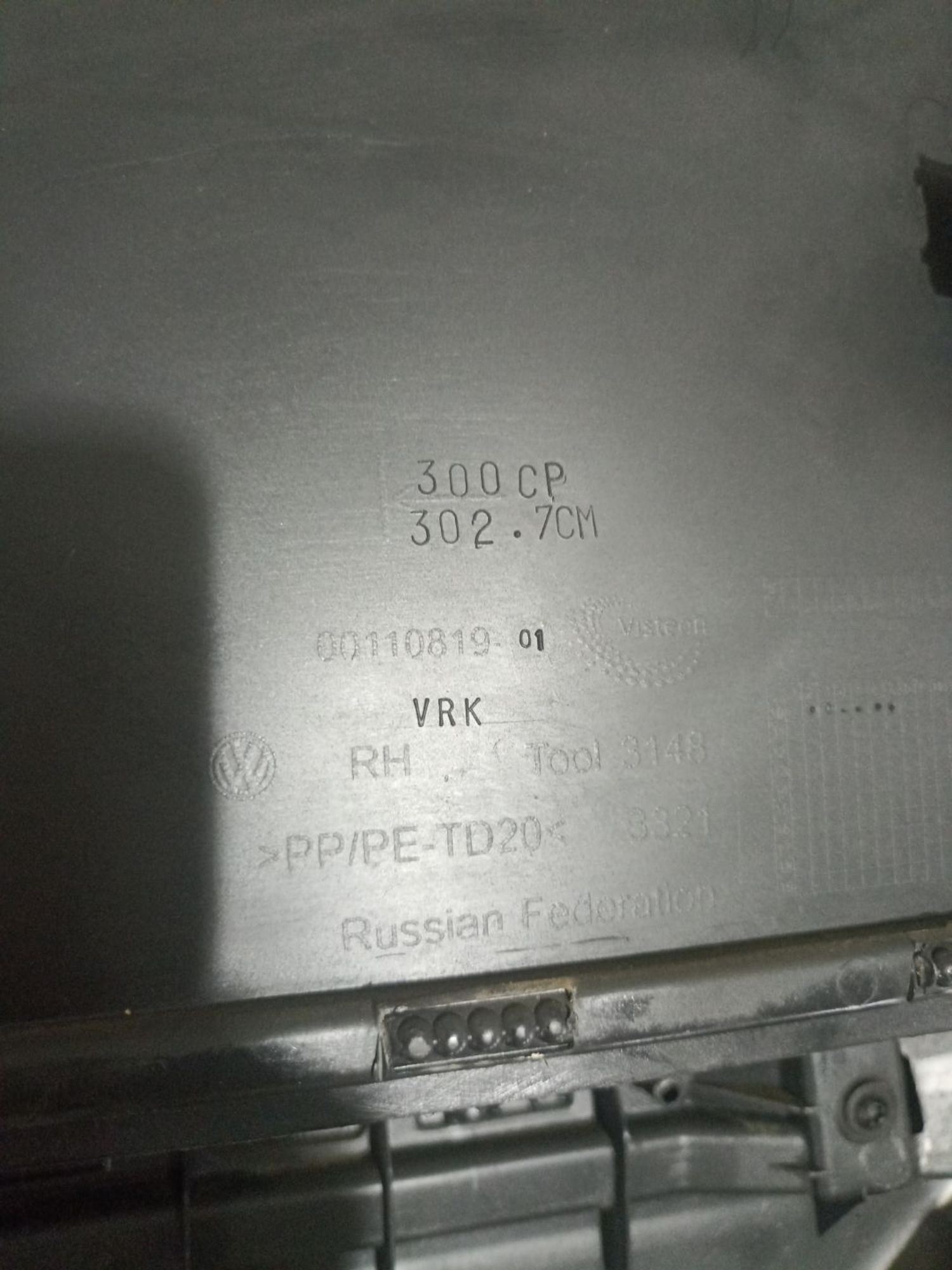 https://ycs.partsauto.market/partsauto-images/thmbs/userImages/0d5a73f363ec19ea8b7d8d6483ce4211/part/74136c48-cf59-490e-b562-792694d8d125_1784722026872.jpg