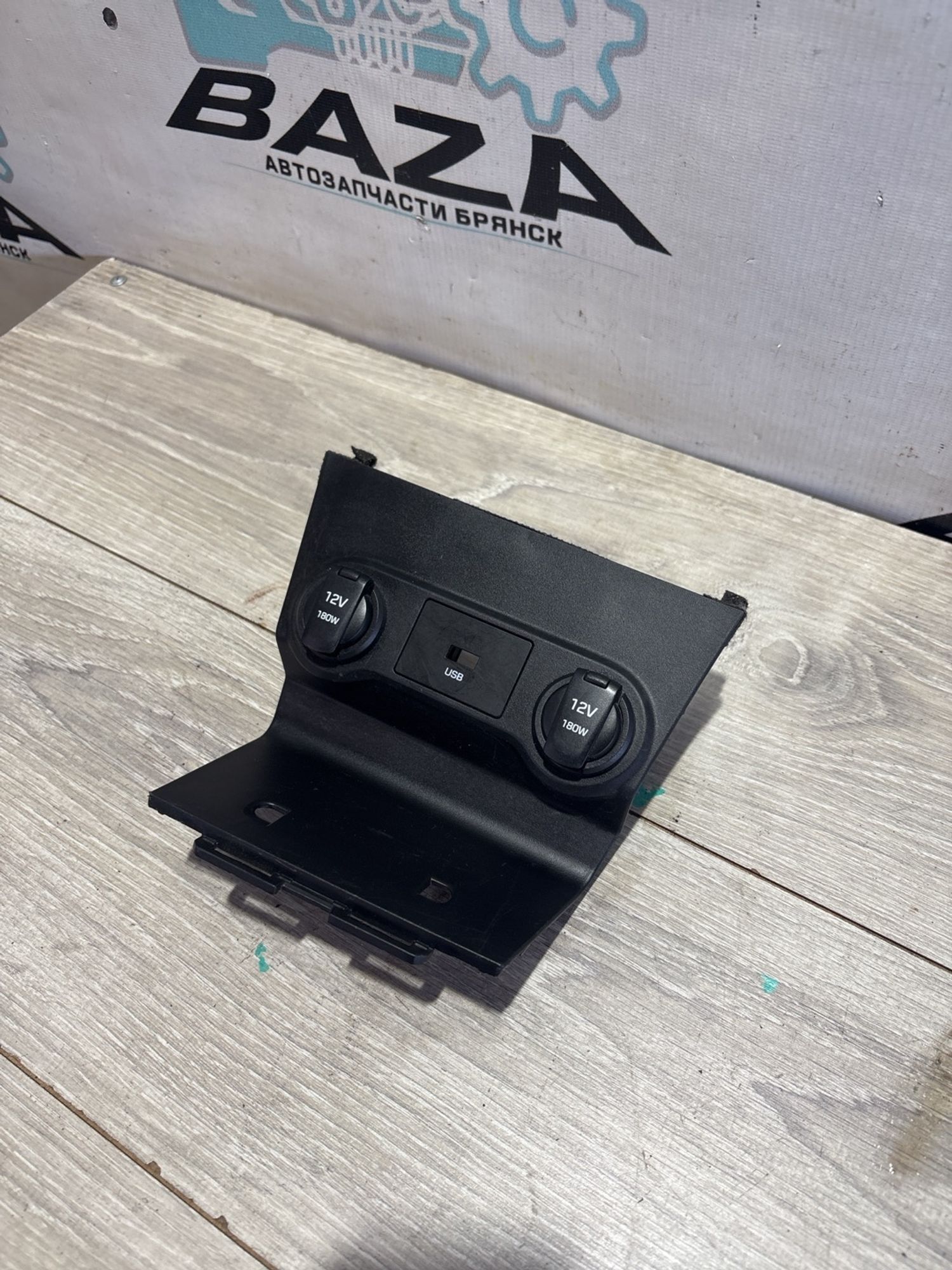 Прикуриватель Hyundai Solaris, II Рестайлинг 2021, 990 рублей, Брянск