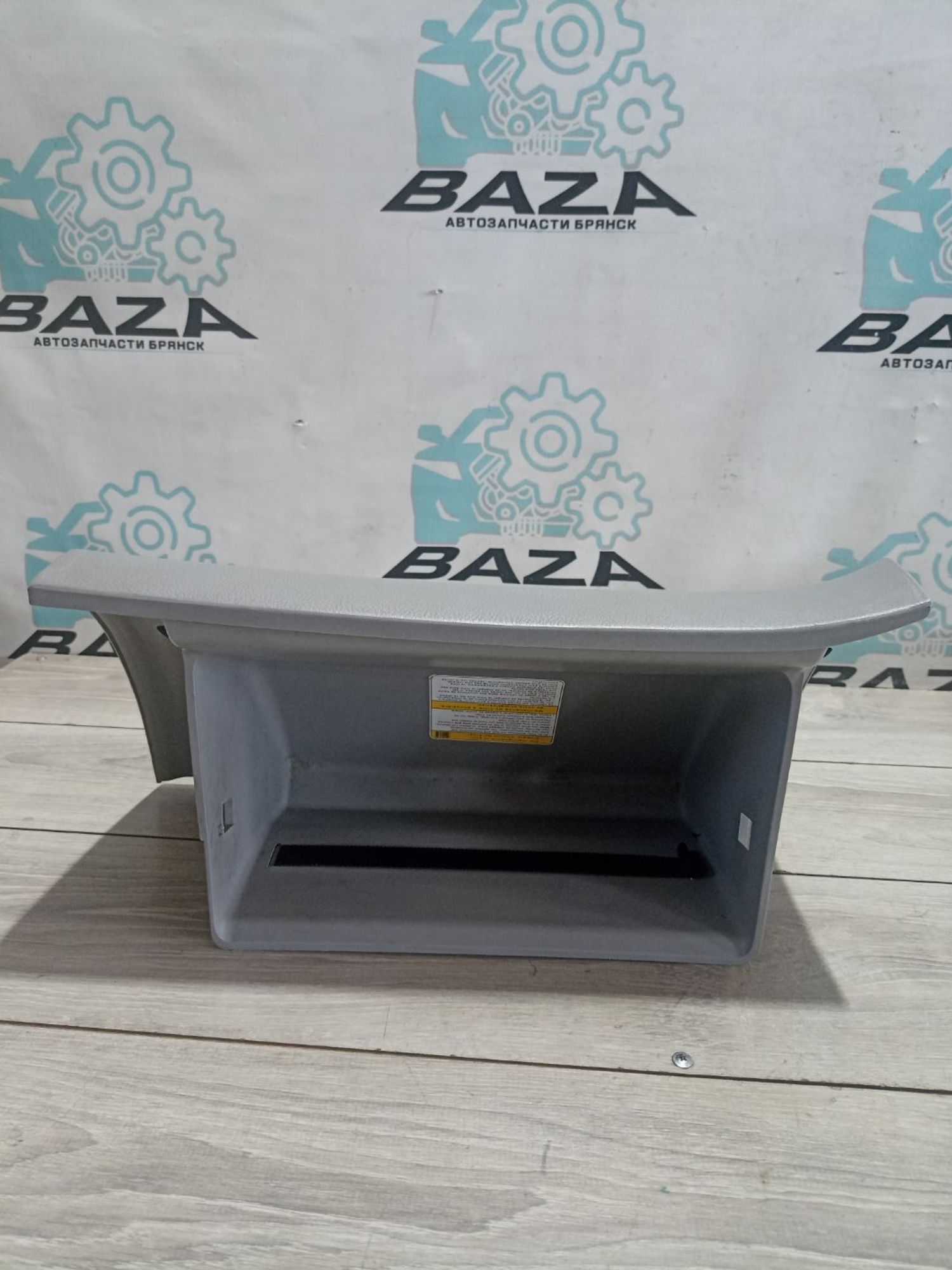 https://ycs.partsauto.market/partsauto-images/thmbs/userImages/0d5a73f363ec19ea8b7d8d6483ce4211/part/76fdb834-fe9f-4970-bfd5-46dfb8940c6d_1784296242481.jpg