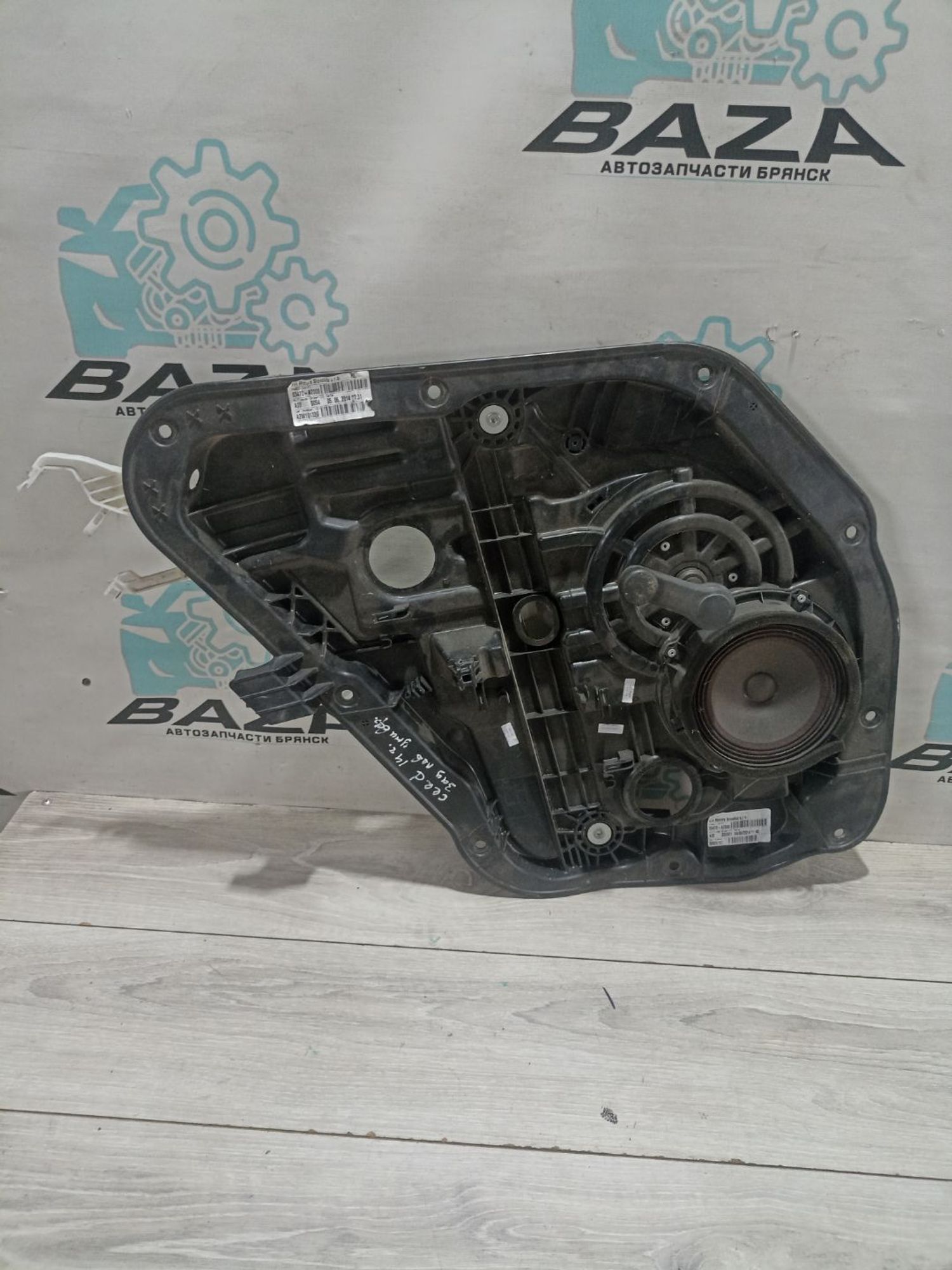 https://ycs.partsauto.market/partsauto-images/thmbs/userImages/0d5a73f363ec19ea8b7d8d6483ce4211/part/7cafc4d8-a0b4-4346-97f2-f875224c52f6_1783333346434.jpg