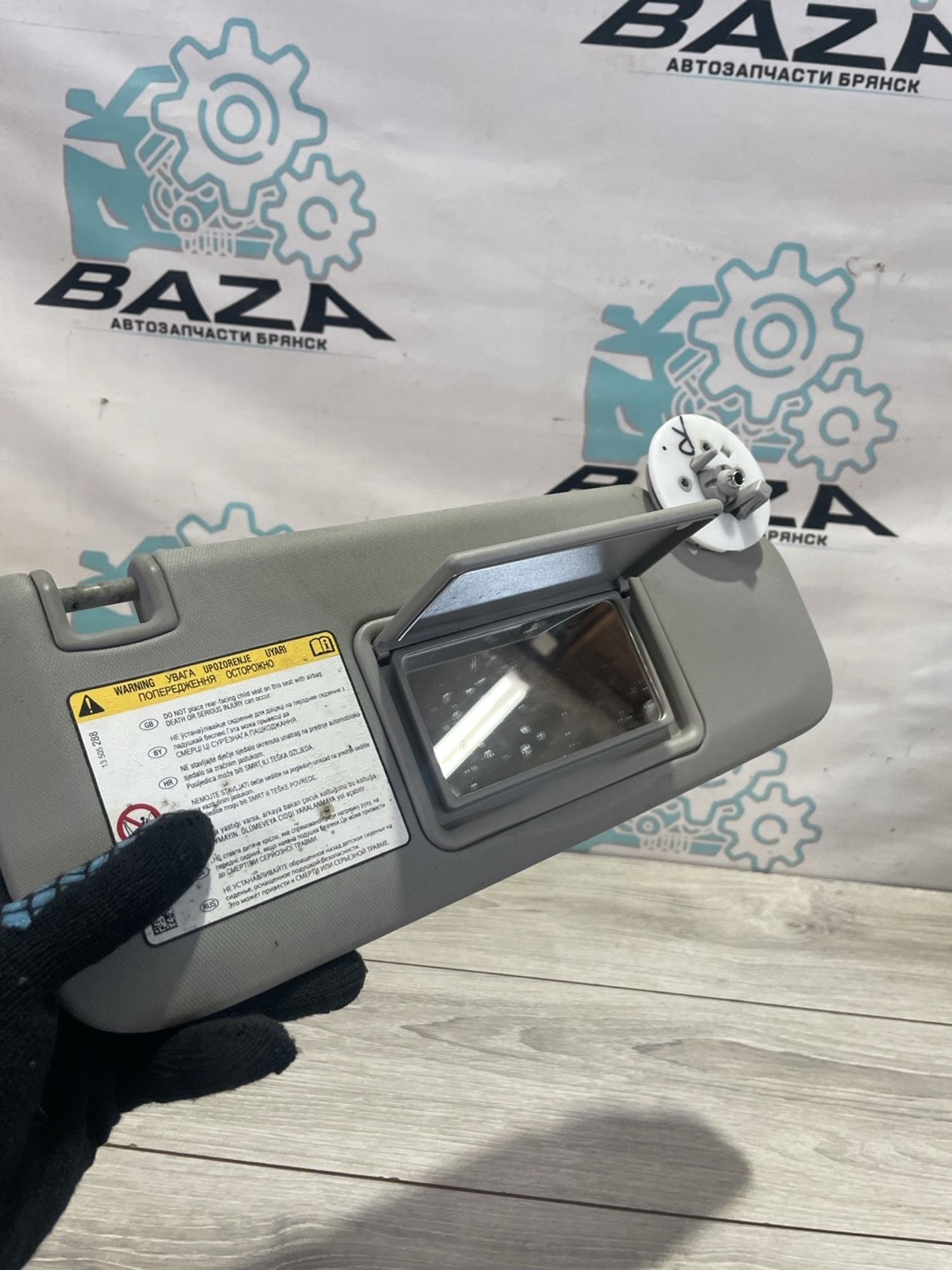 https://ycs.partsauto.market/partsauto-images/thmbs/userImages/0d5a73f363ec19ea8b7d8d6483ce4211/part/7e16665f-8a47-4d6b-9f84-2dfb5c104f01_1740470580218.jpg