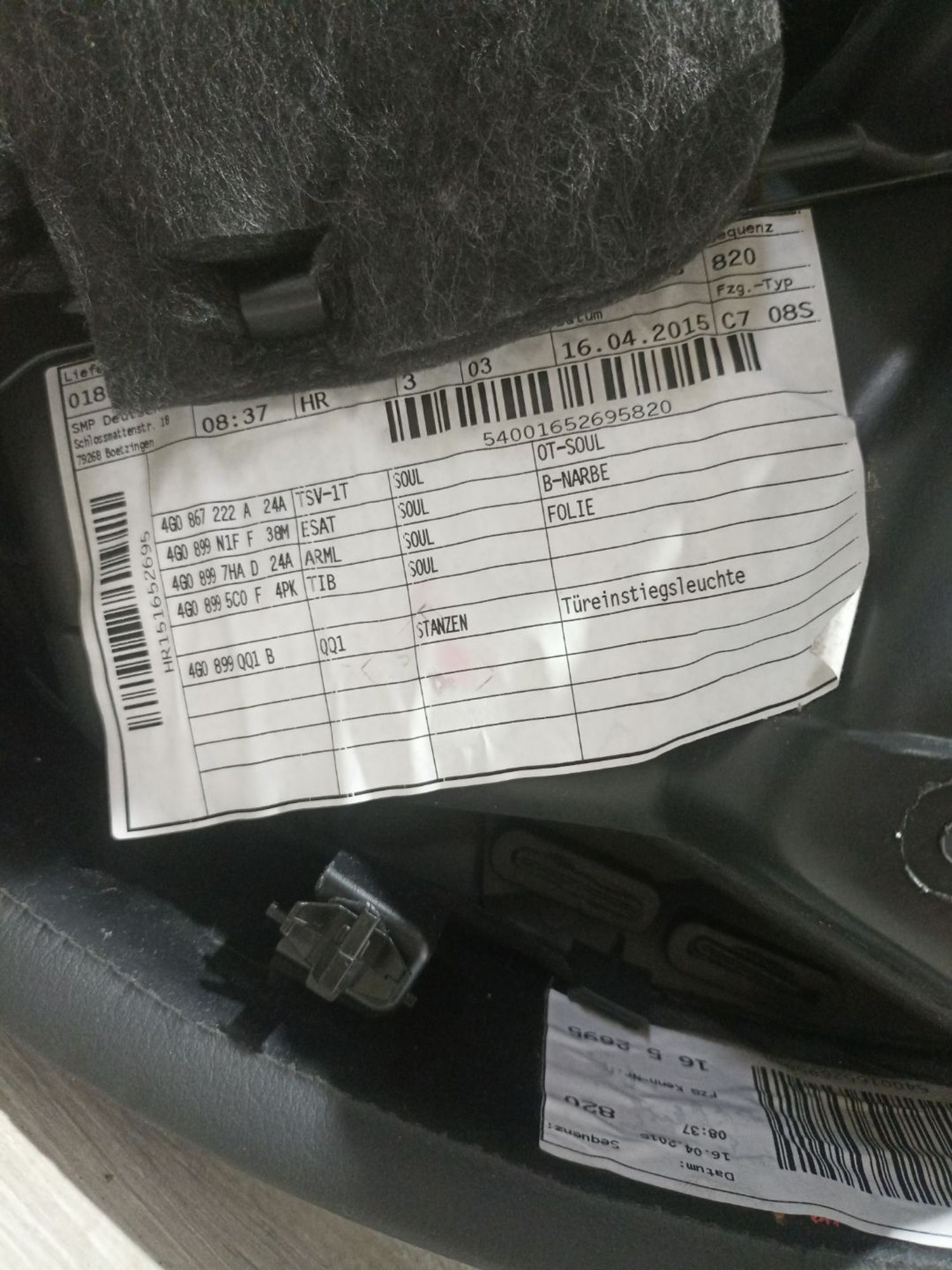Обшивка двери задней правой Audi A6, C7 рестайл..., 4990 рублей, Брянск