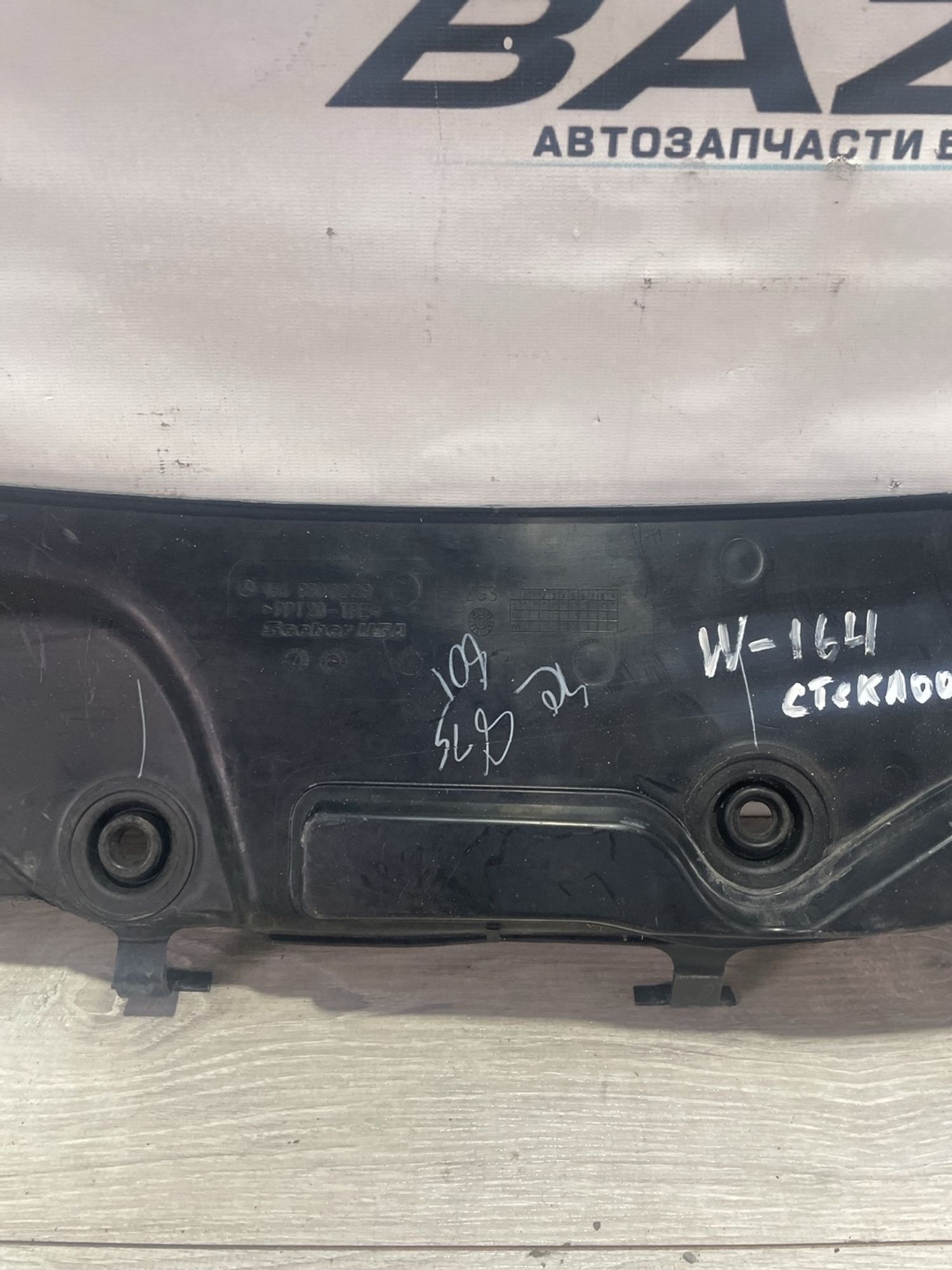 Жабо Планка под лобовое стекло Mercedes W164 ML, 1000 рублей, Брянск